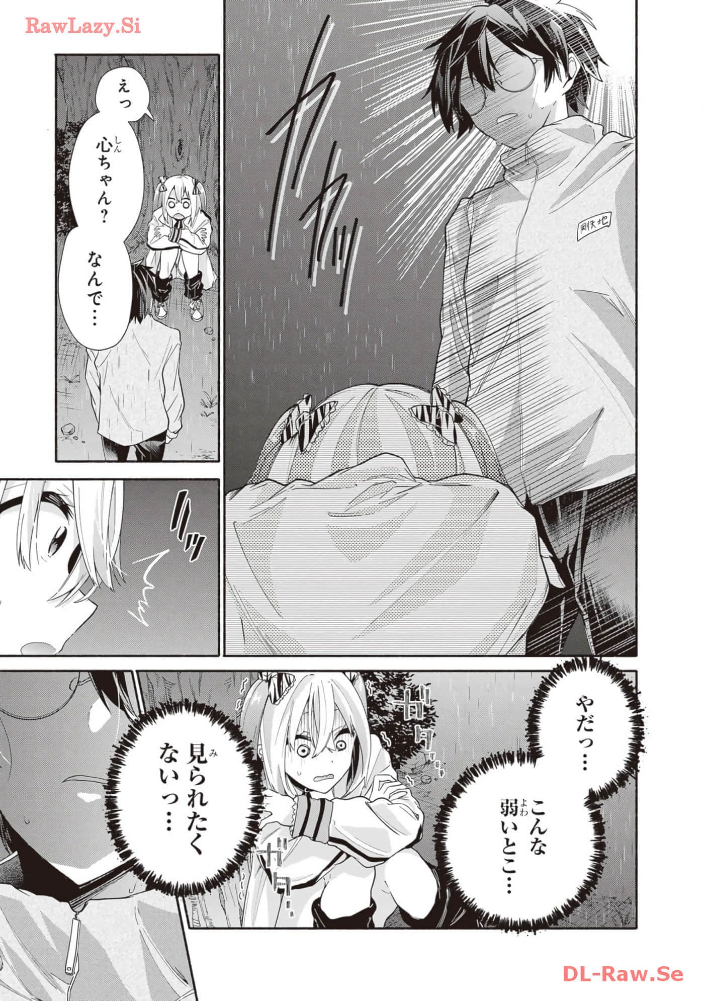 Page 133