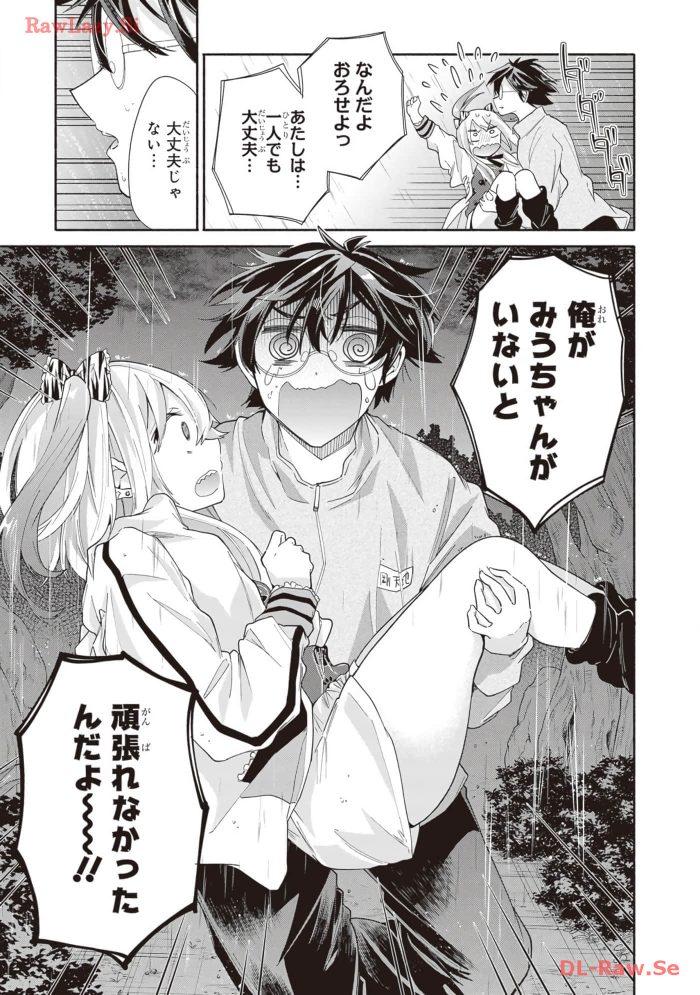 Page 135