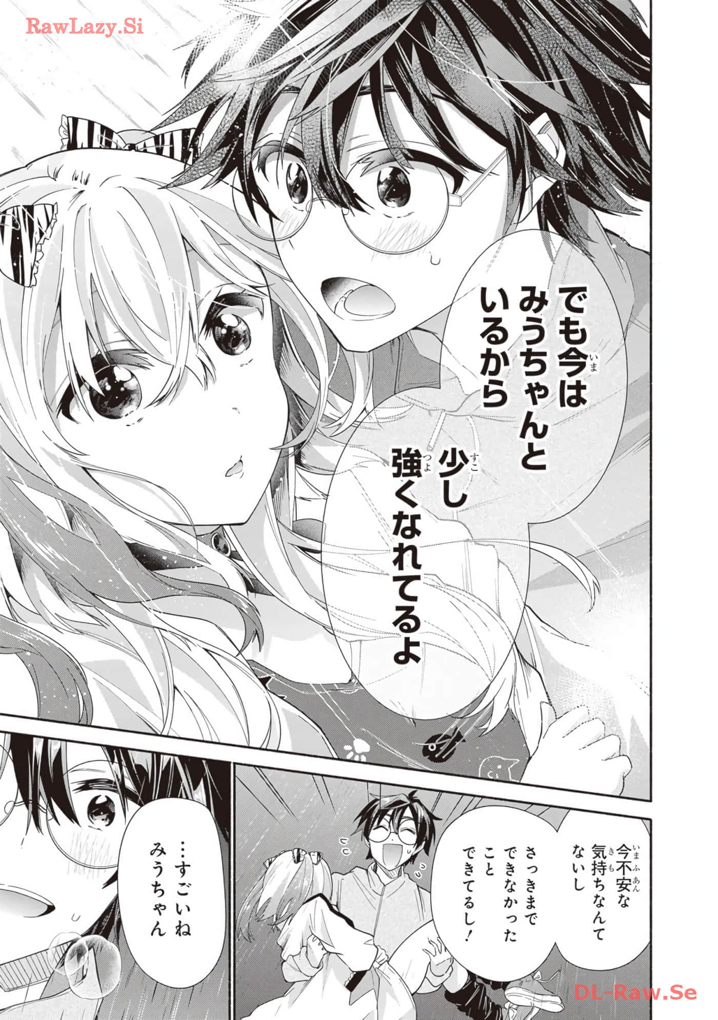 Page 137