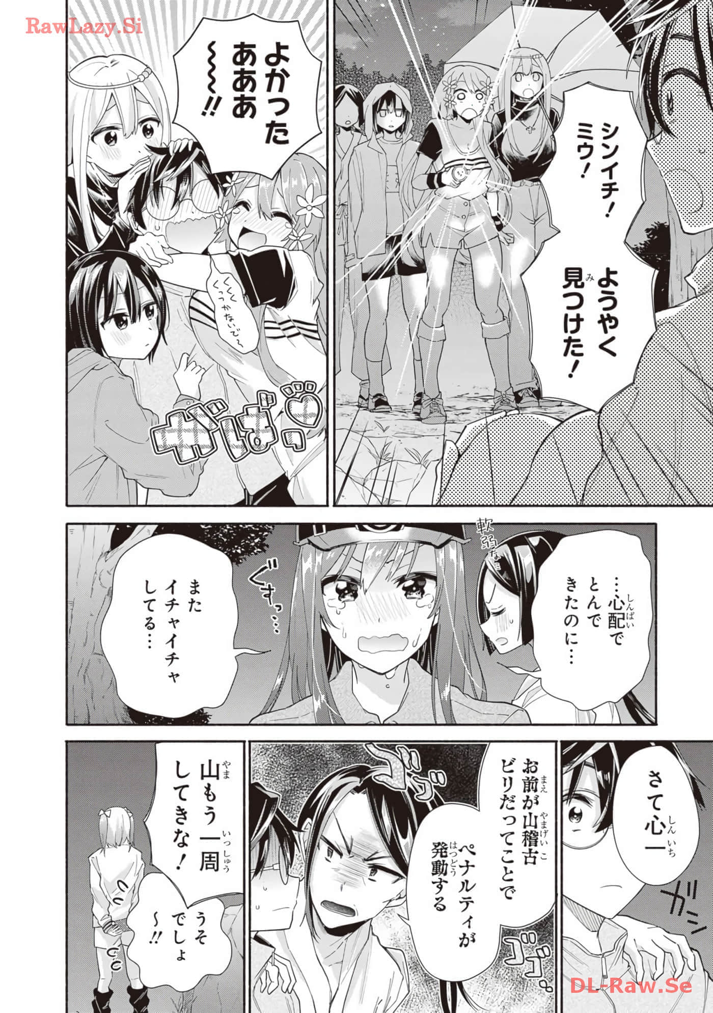 Page 140
