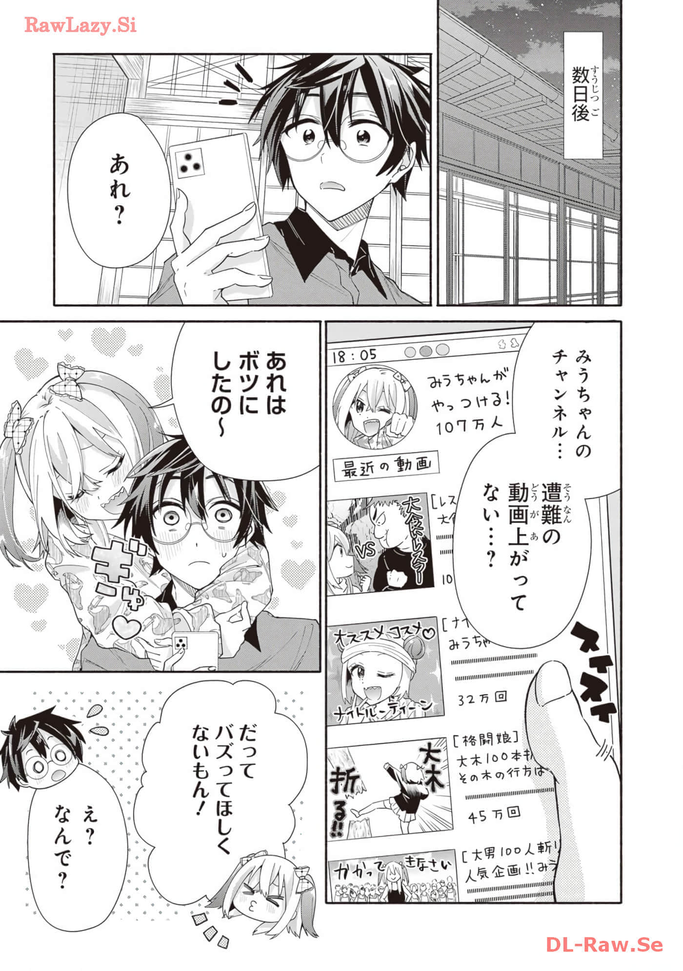 Page 141