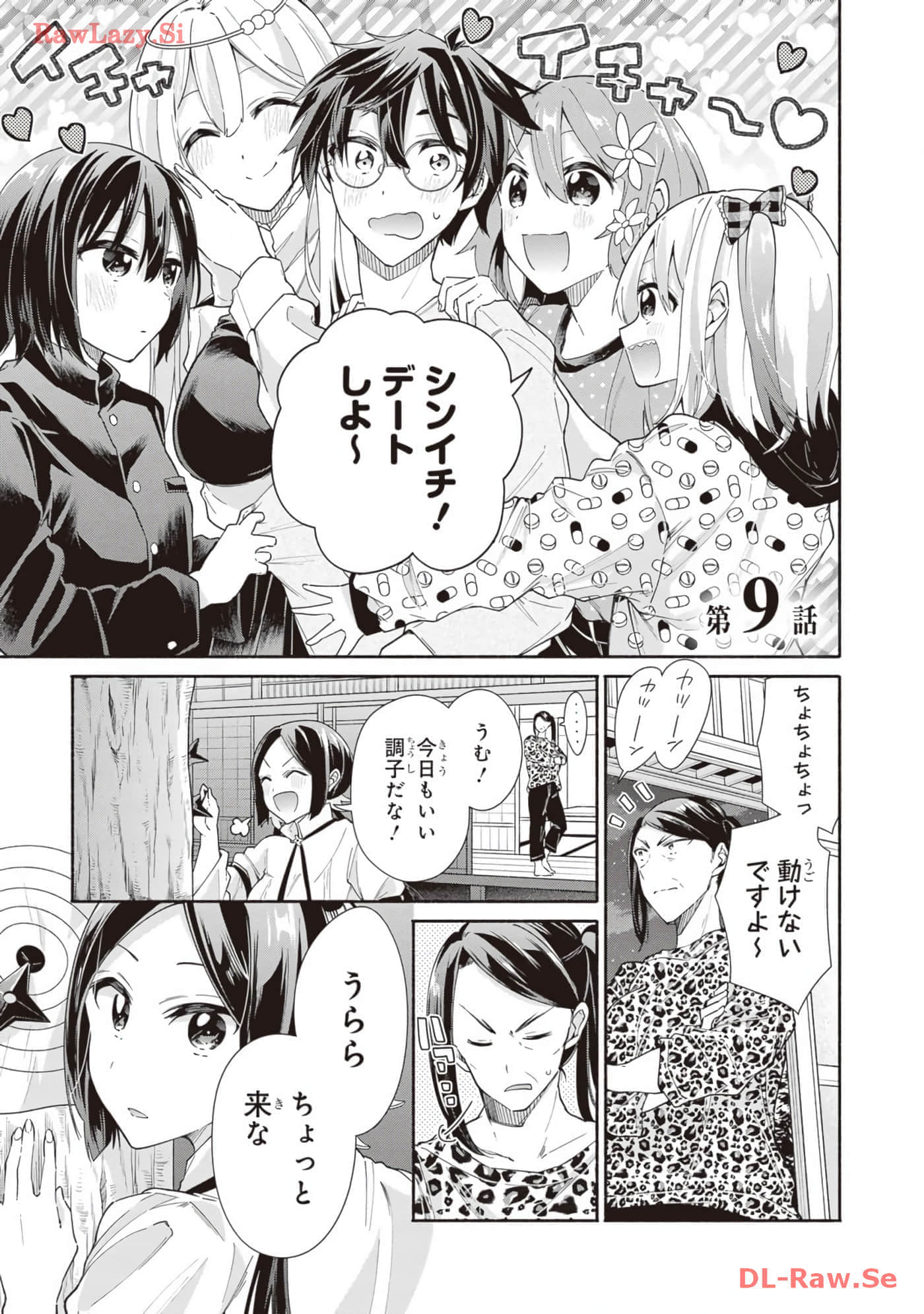 Page 145