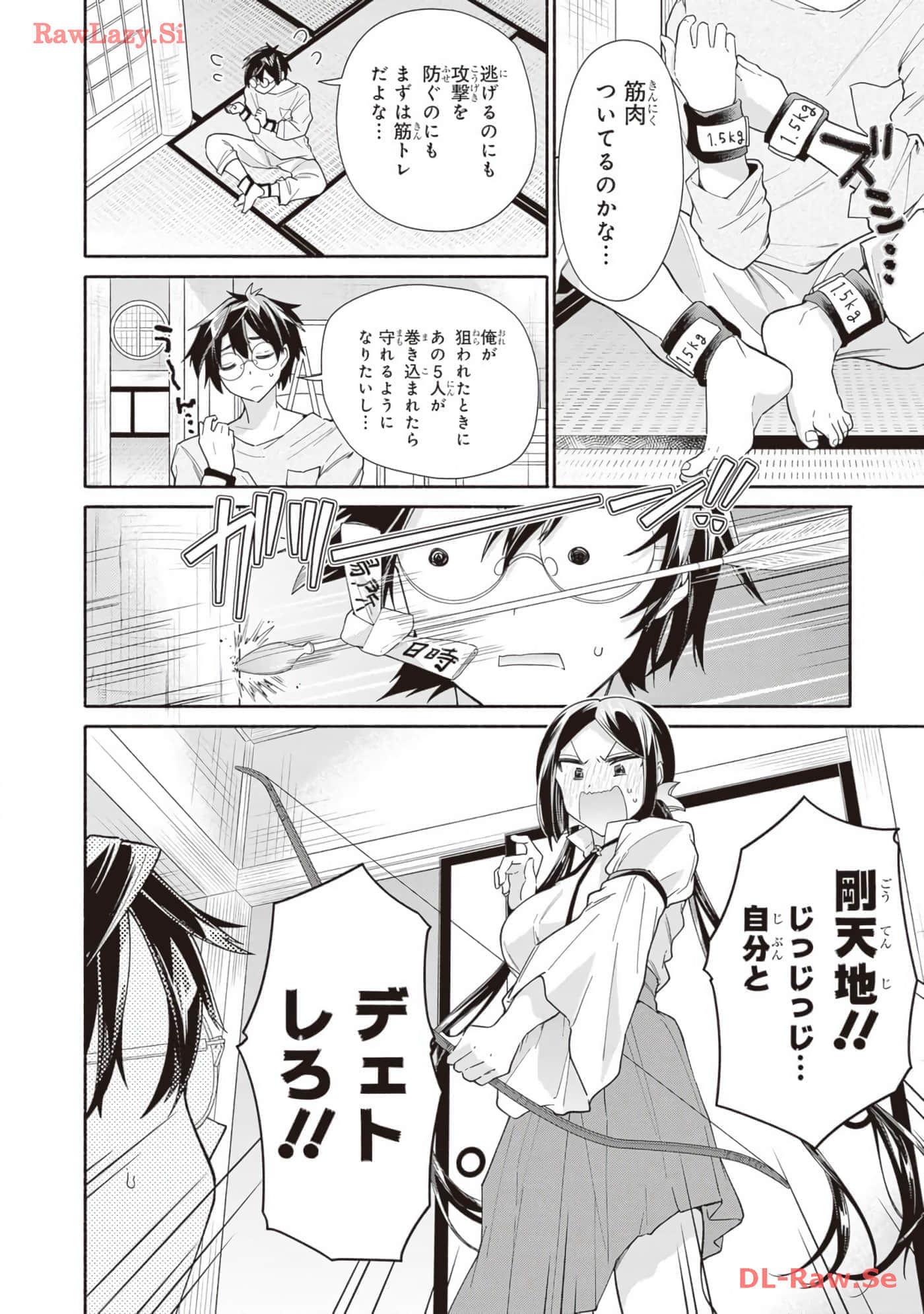 Page 146