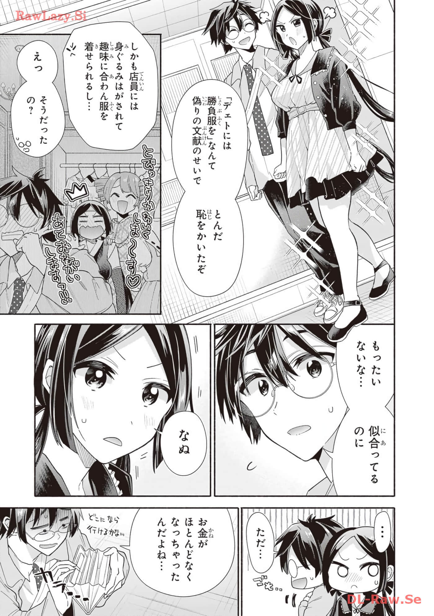 Page 151