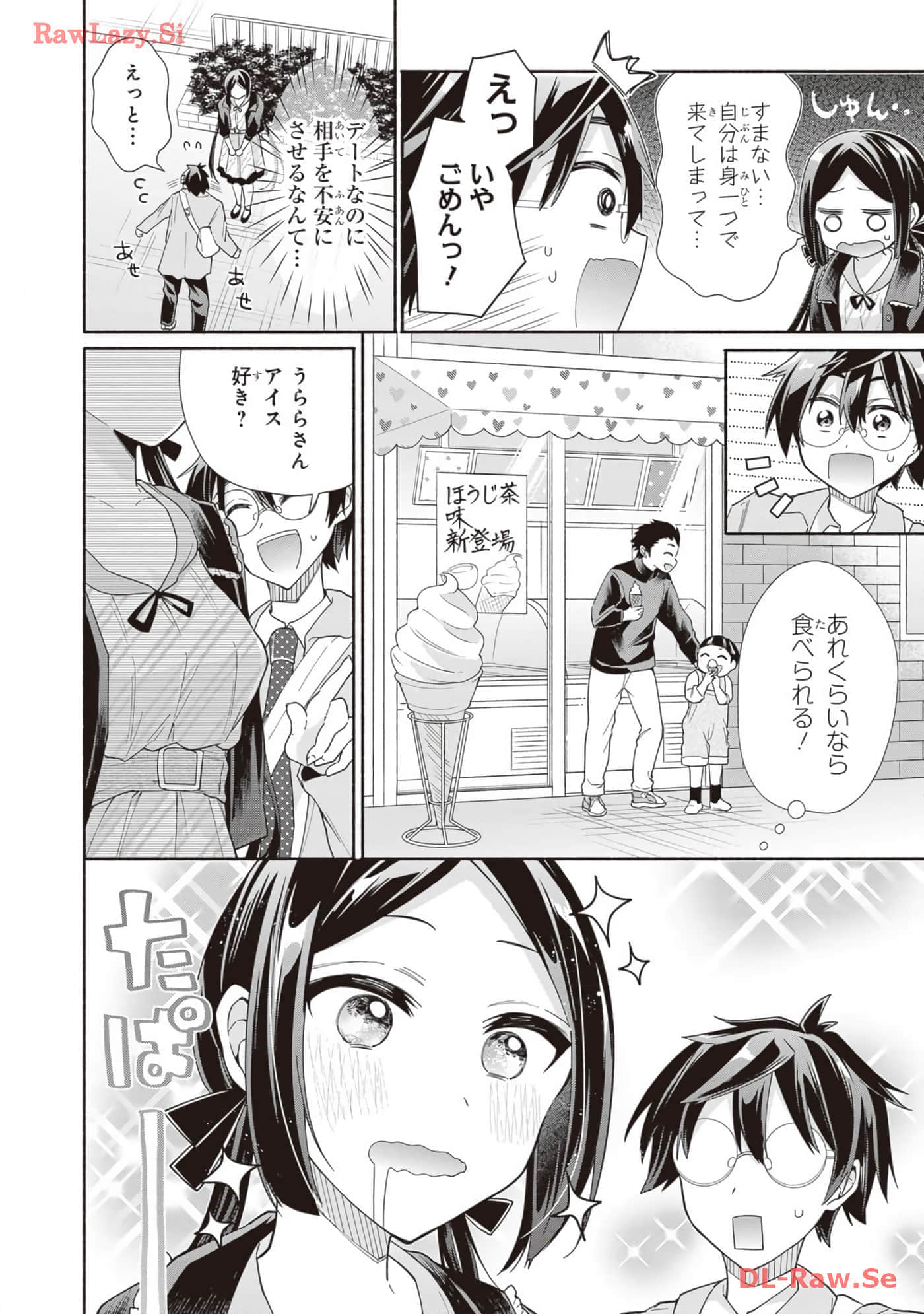 Page 152