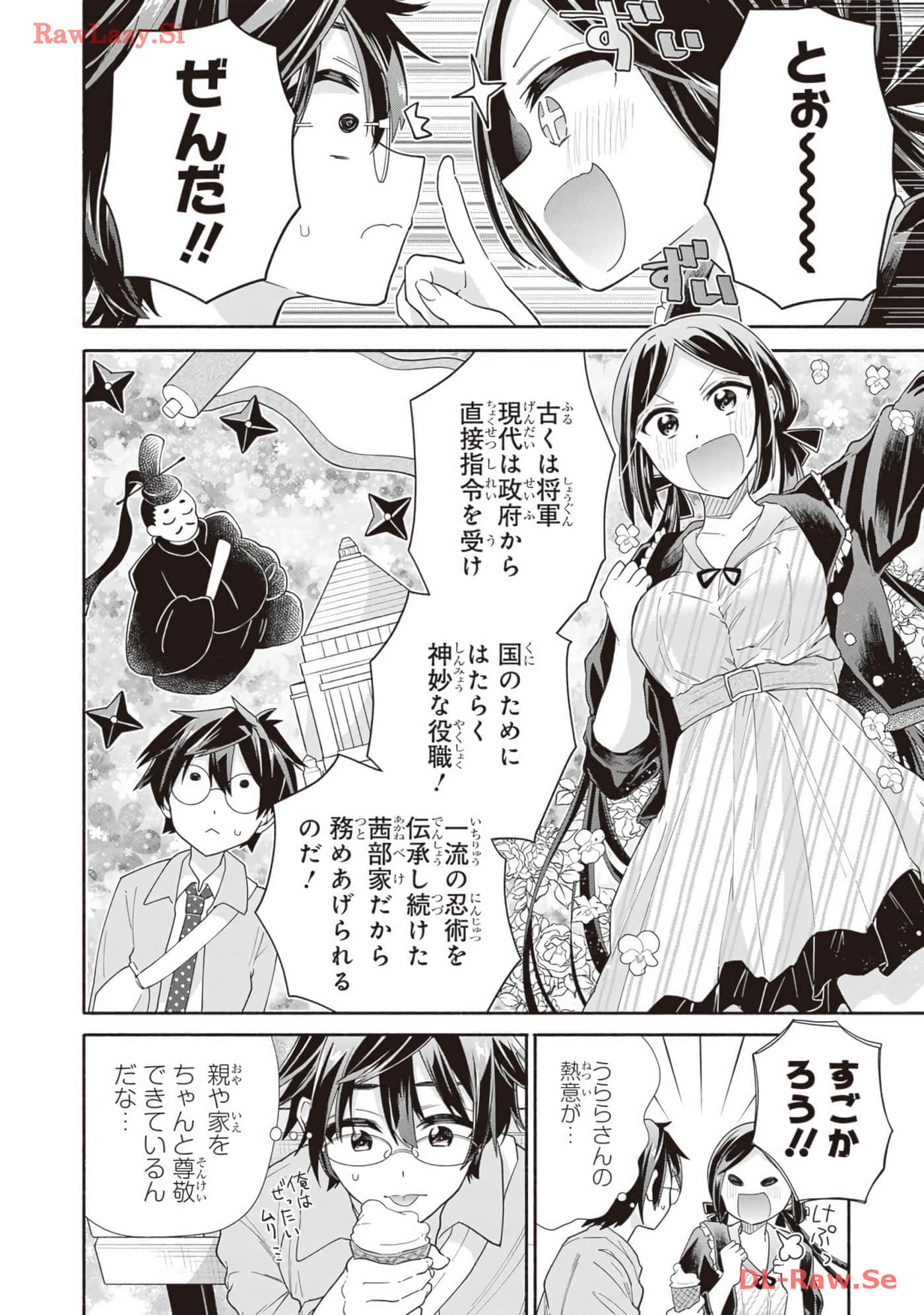 Page 154