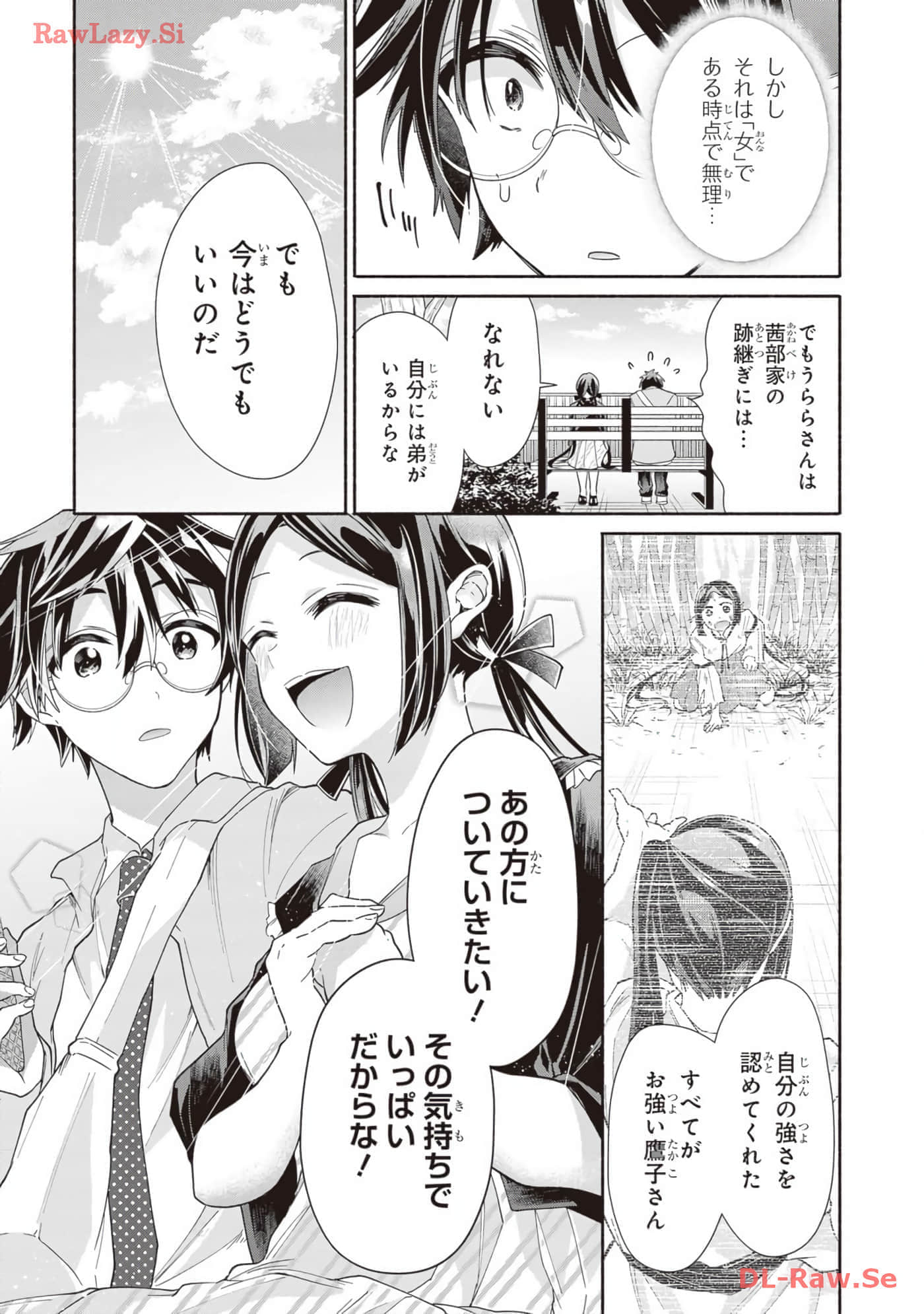 Page 155