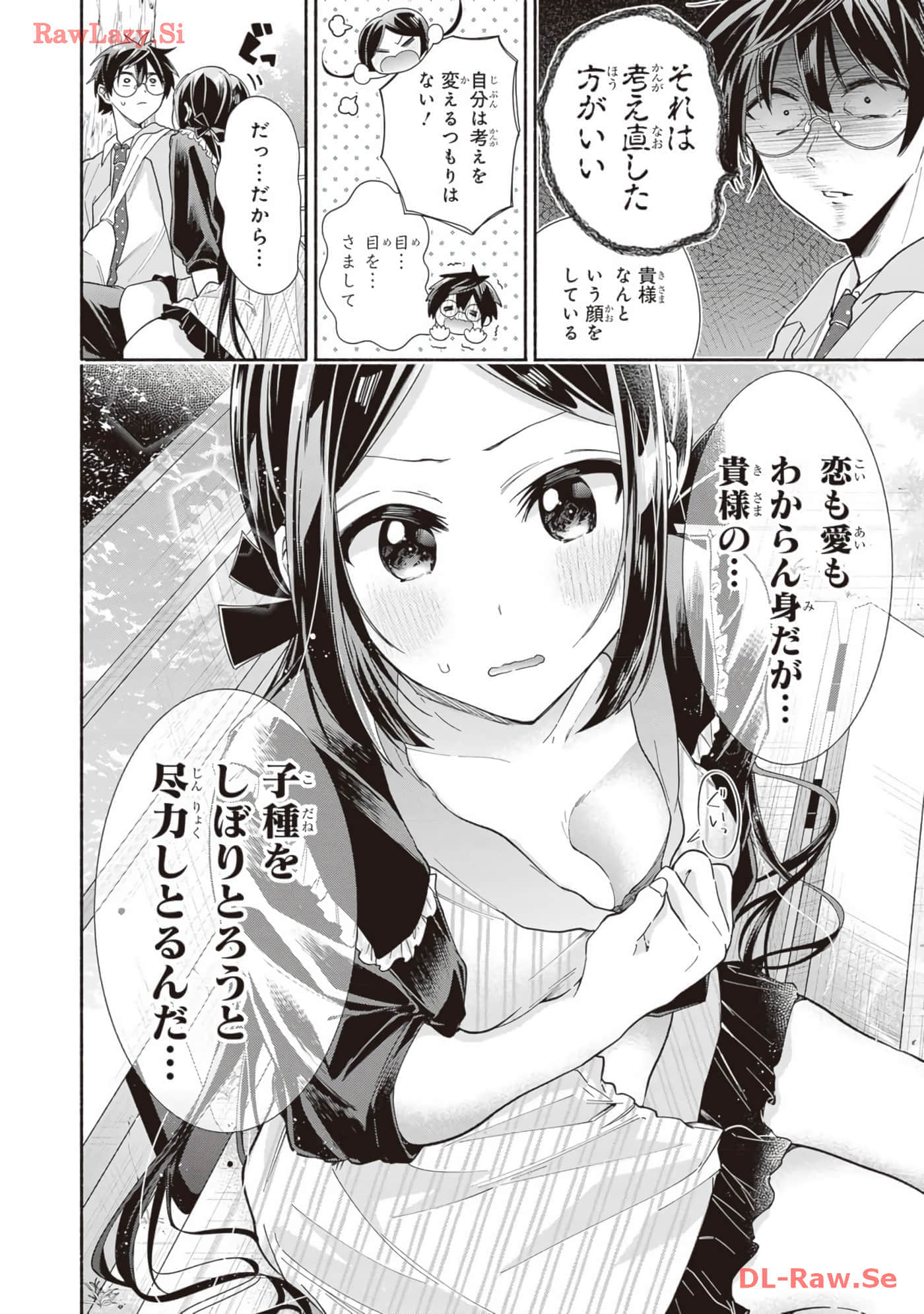 Page 156