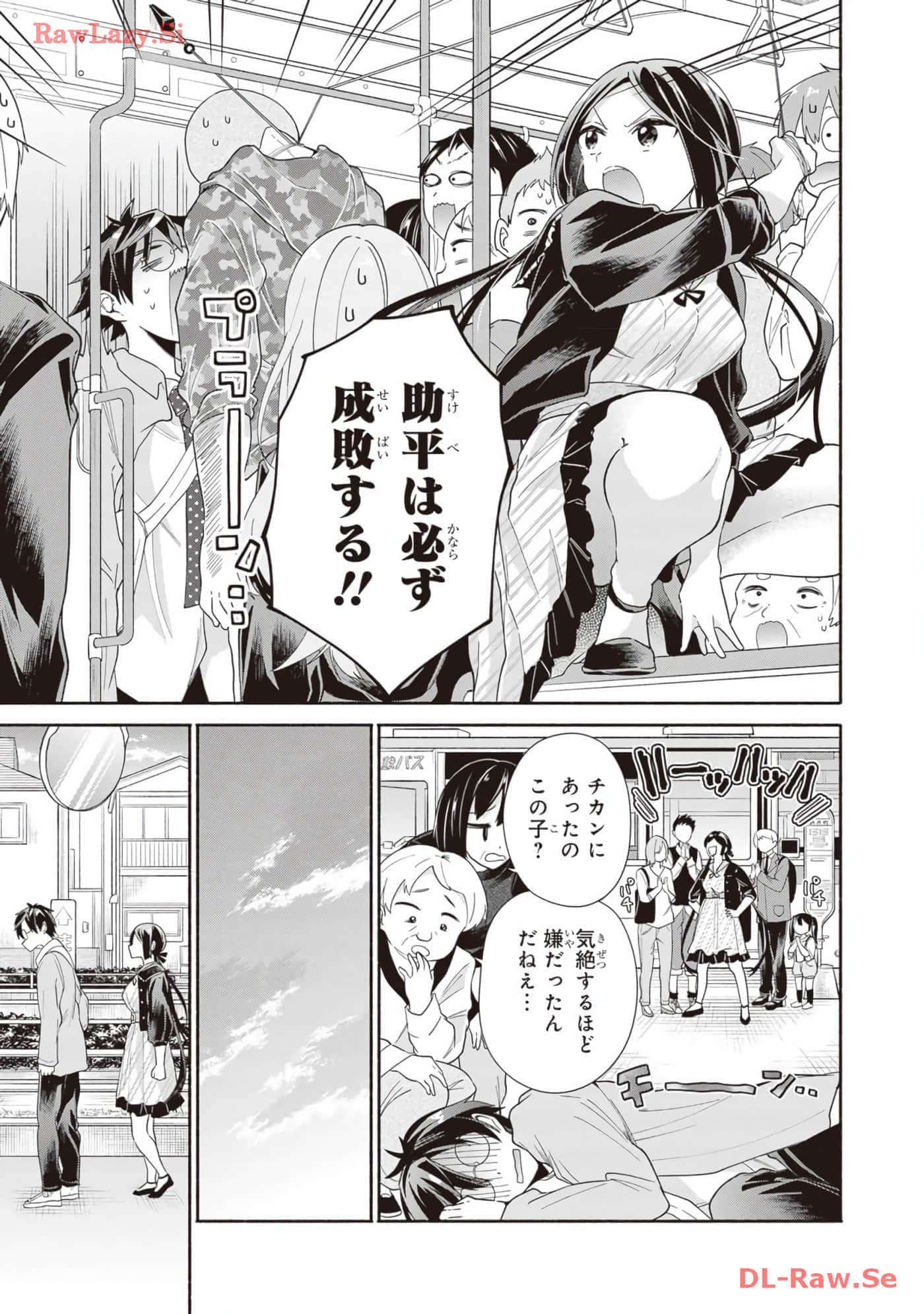 Page 165