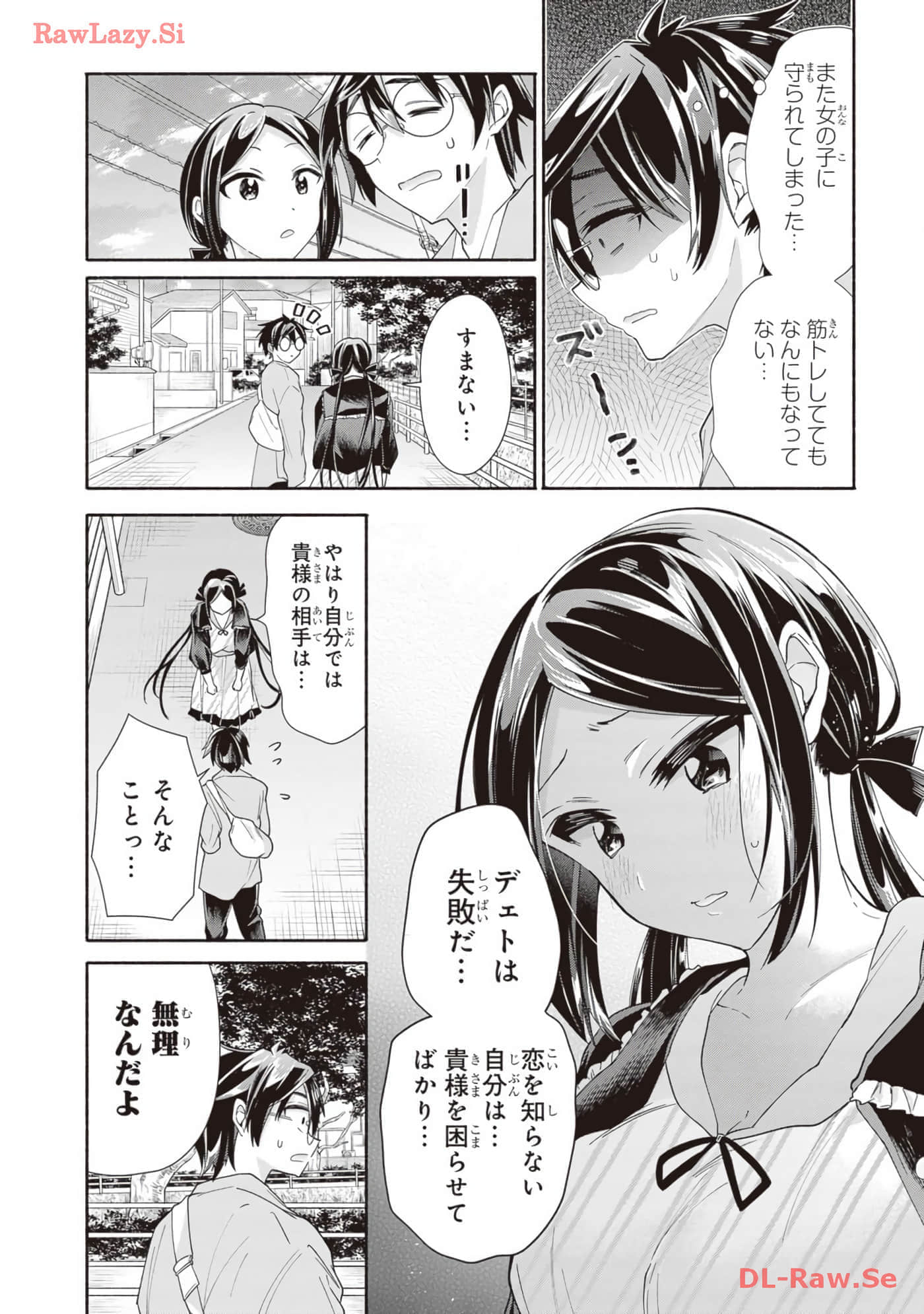 Page 166