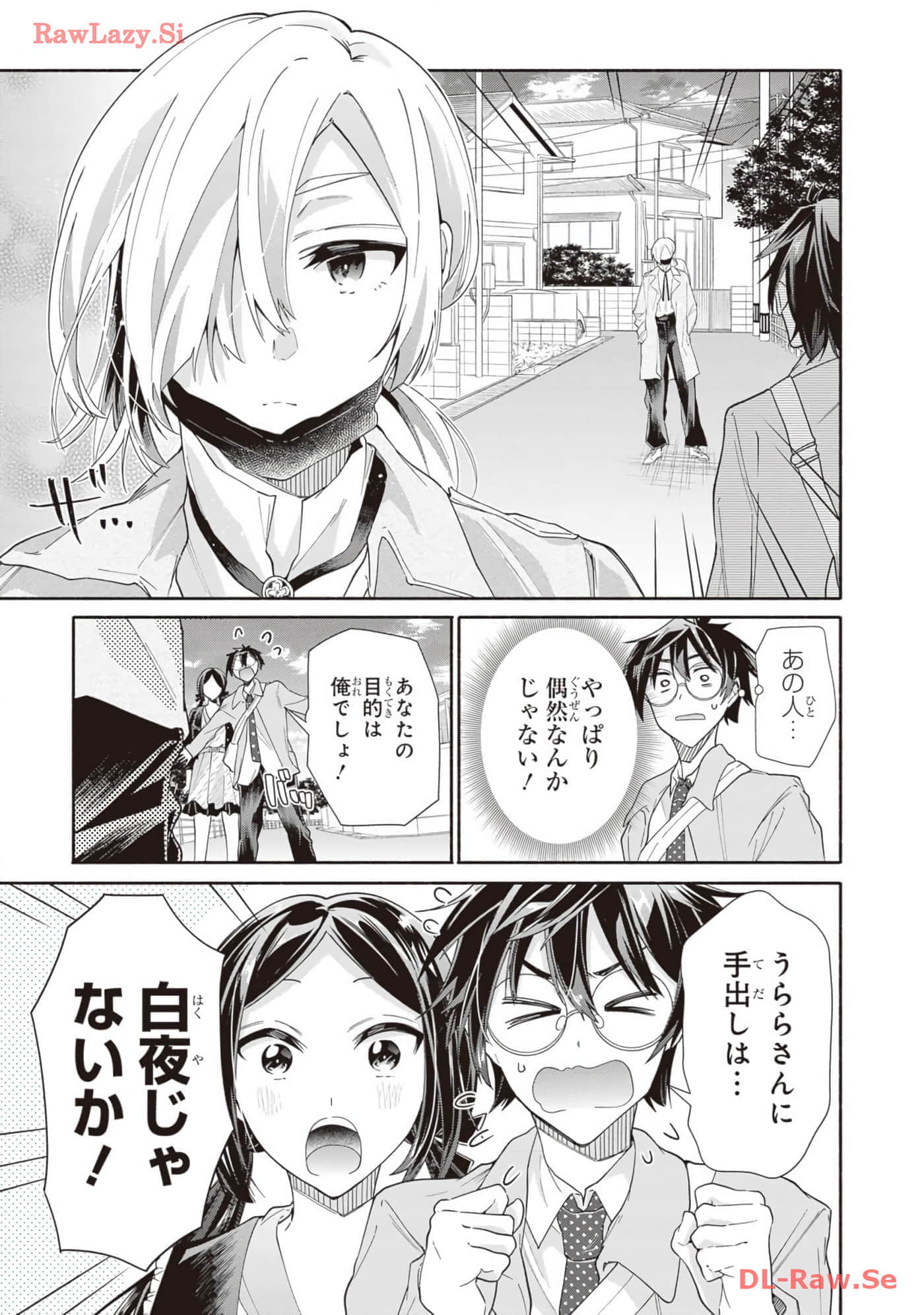 Page 167