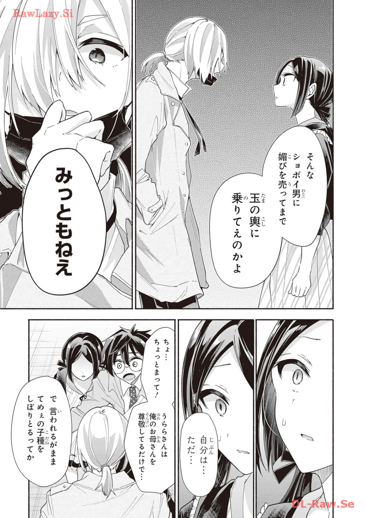 Page 169