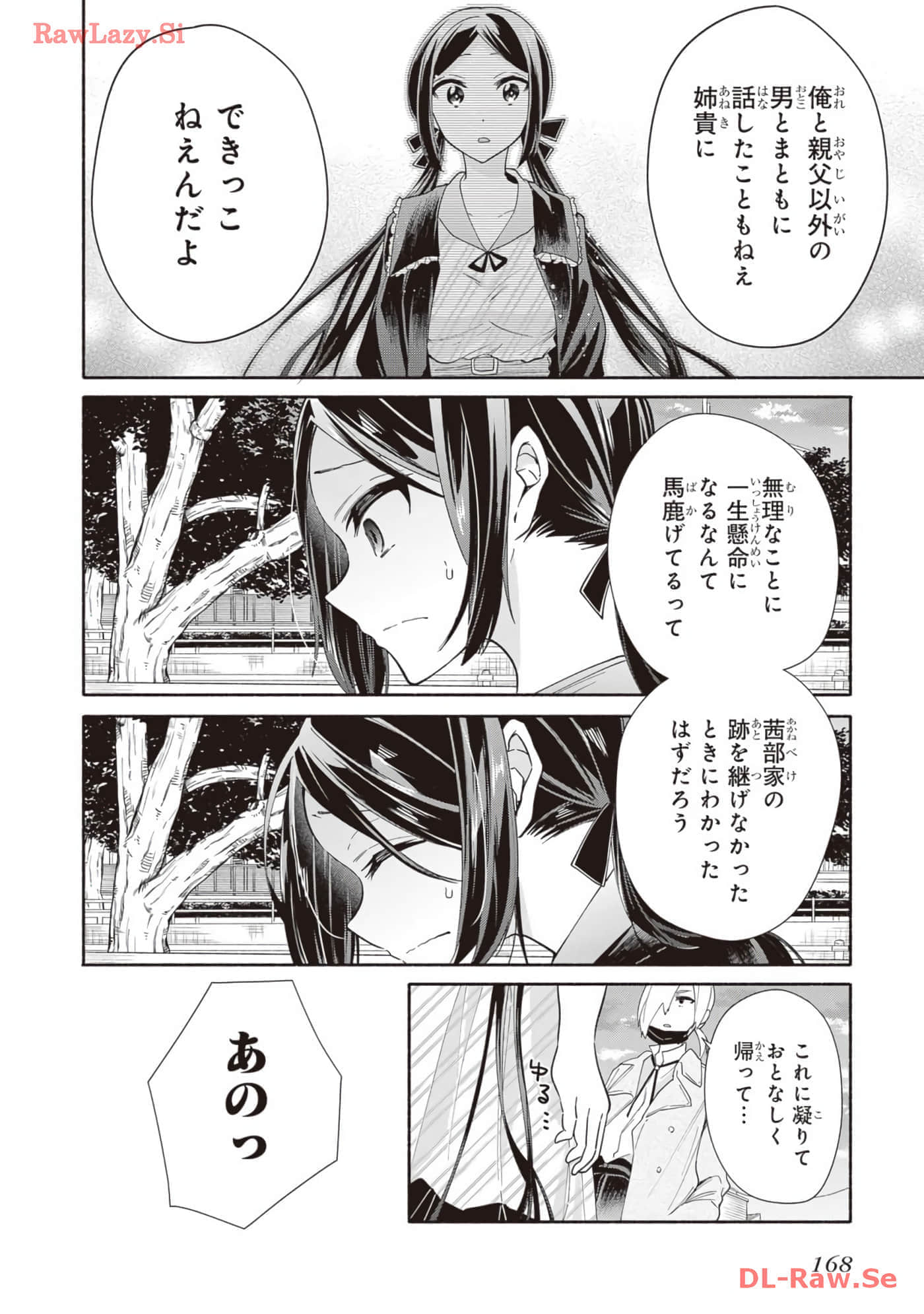 Page 170