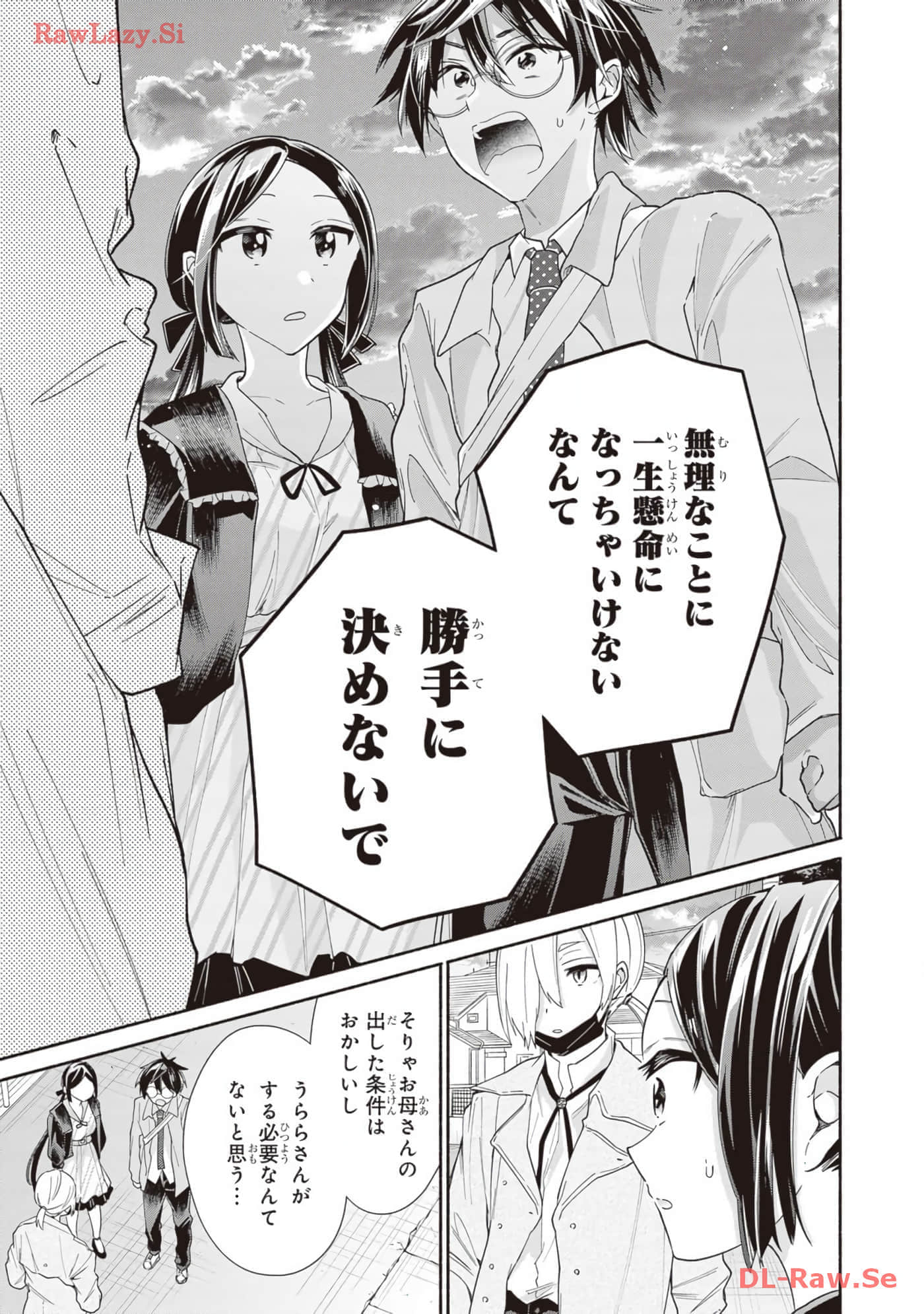 Page 171