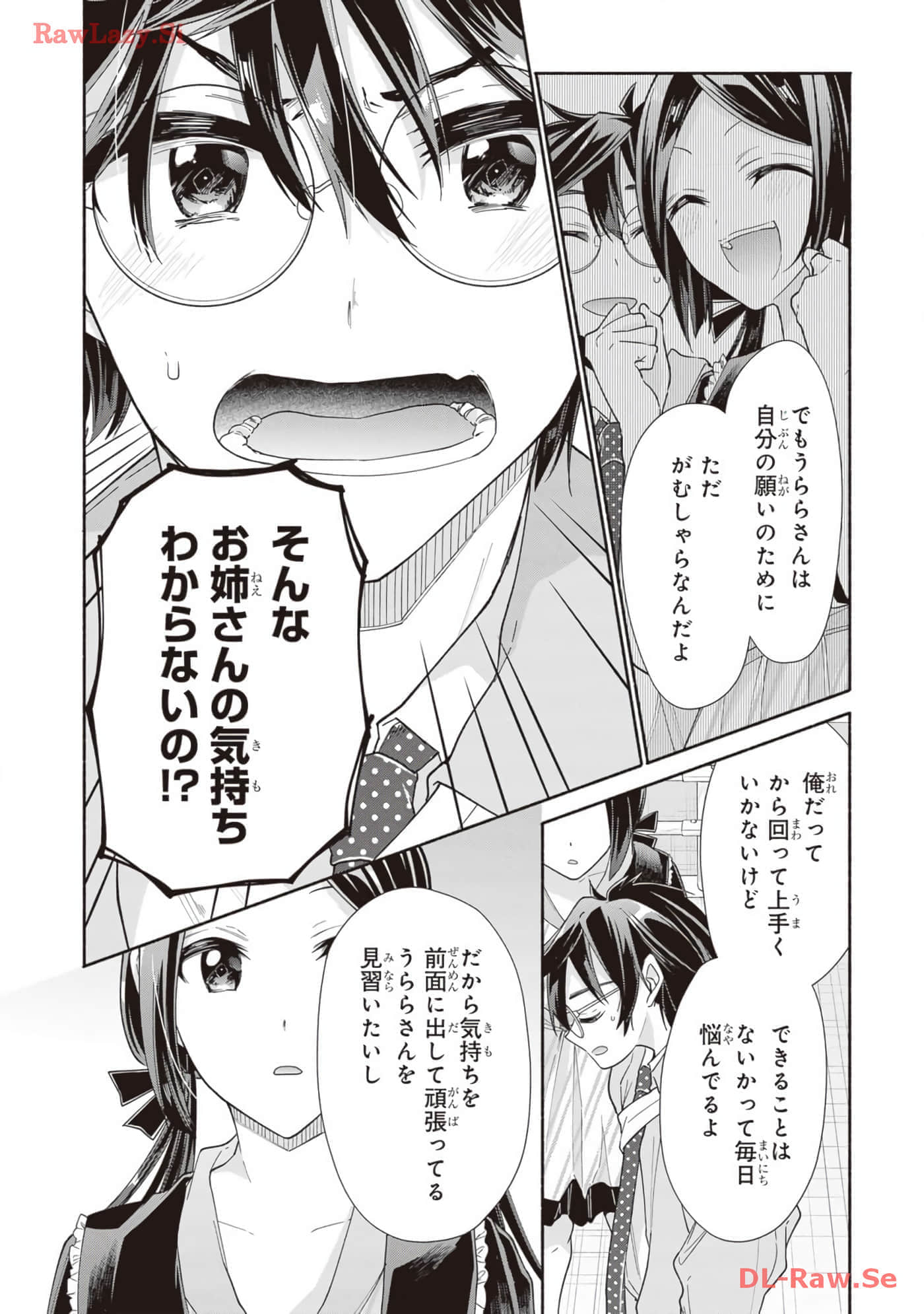 Page 172