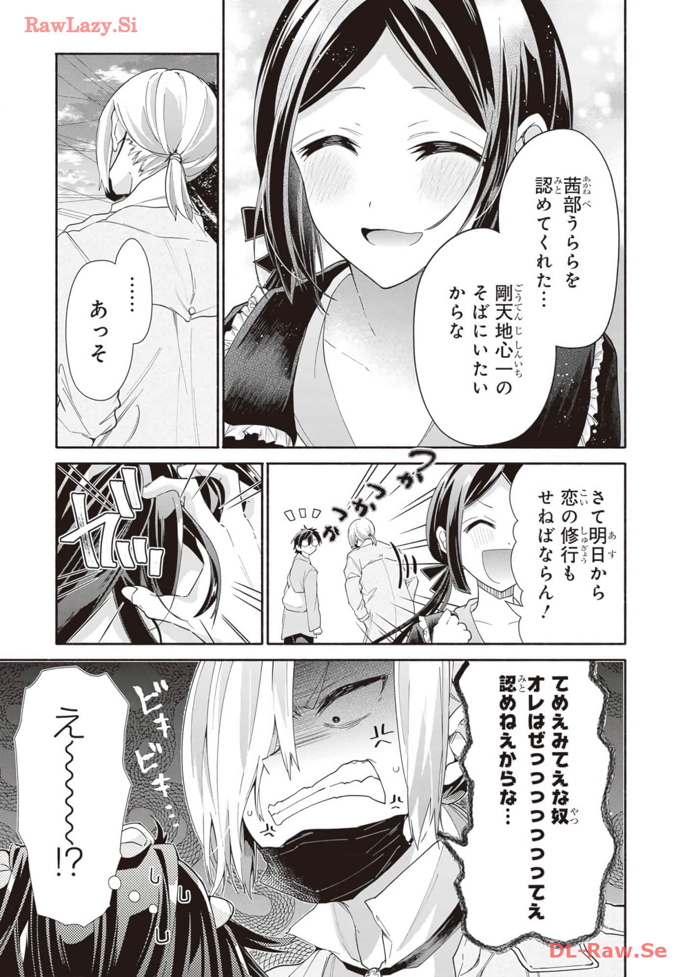 Page 175