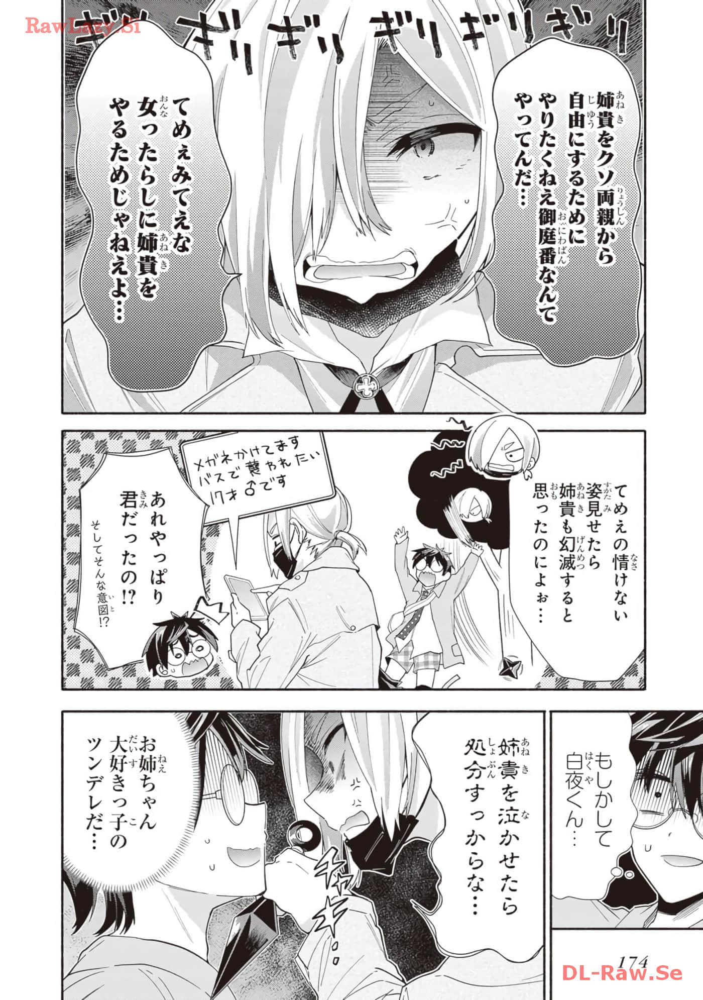 Page 176