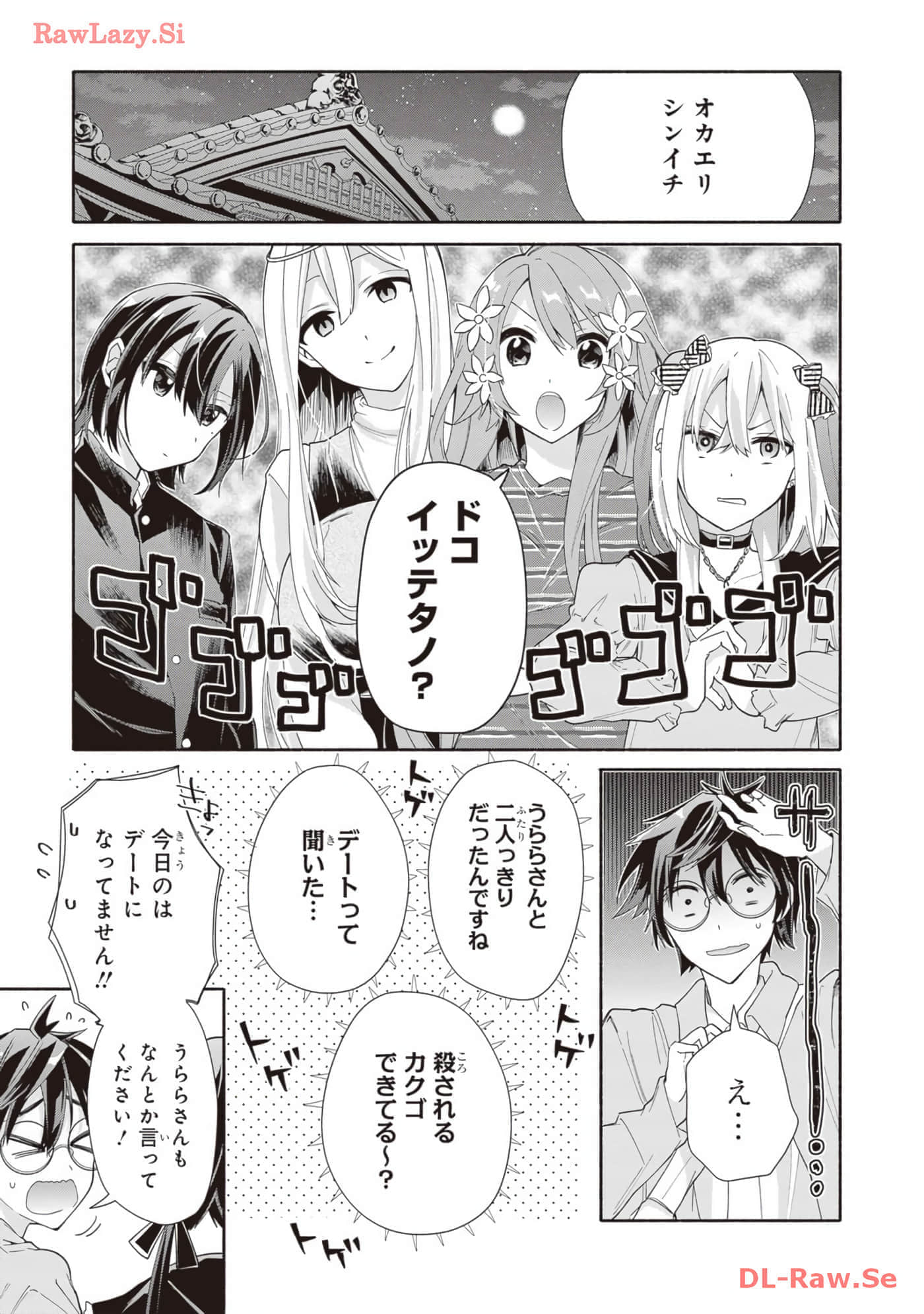 Page 177