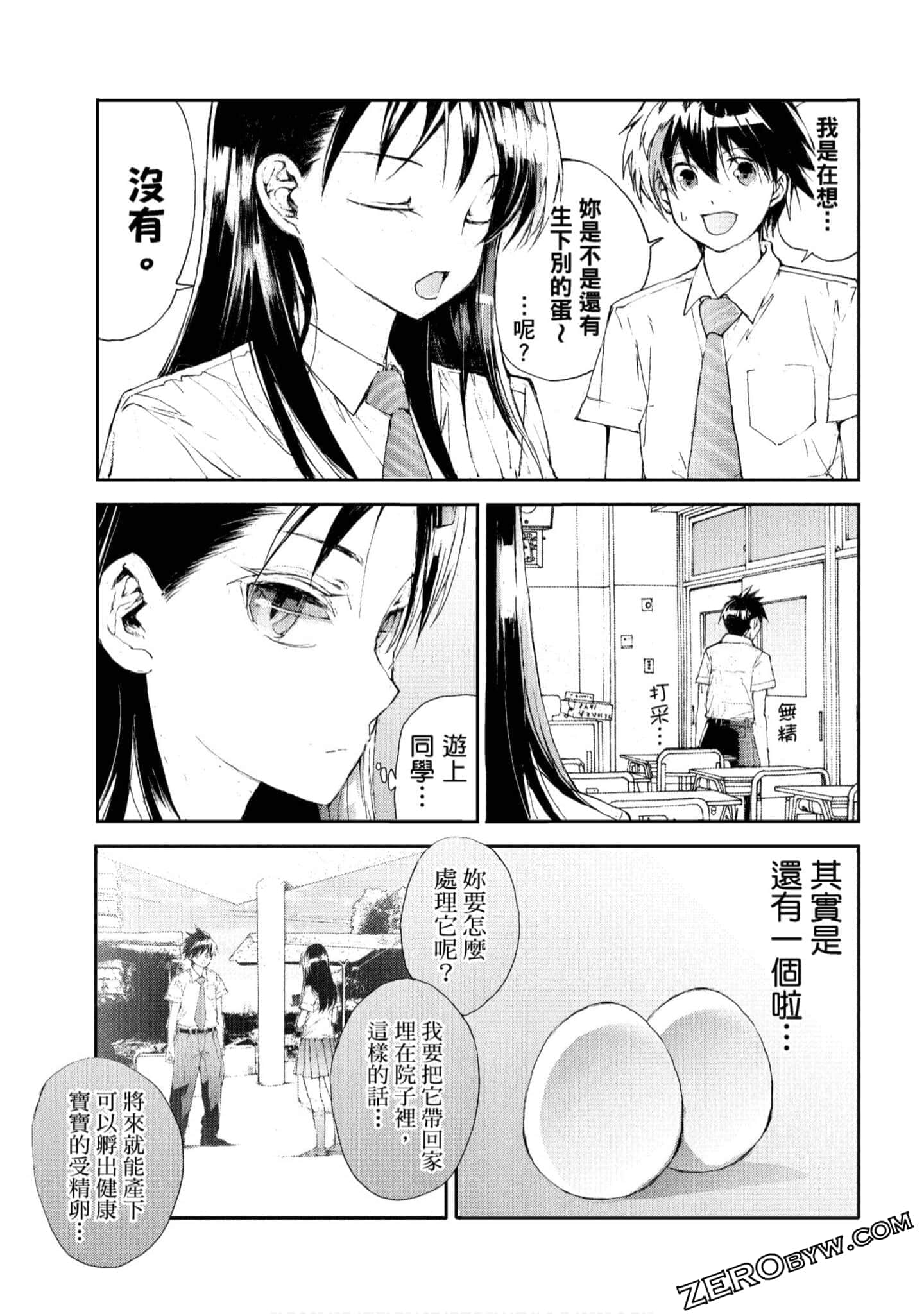 Page 51