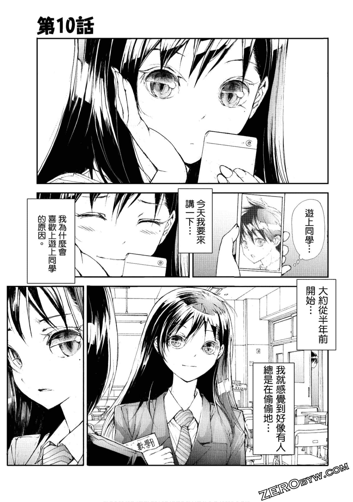 Page 57