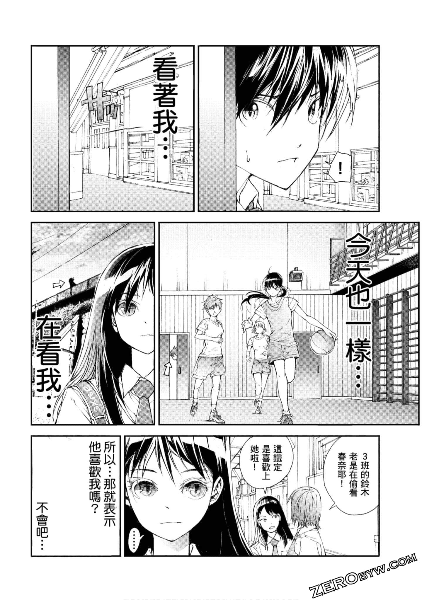 Page 58
