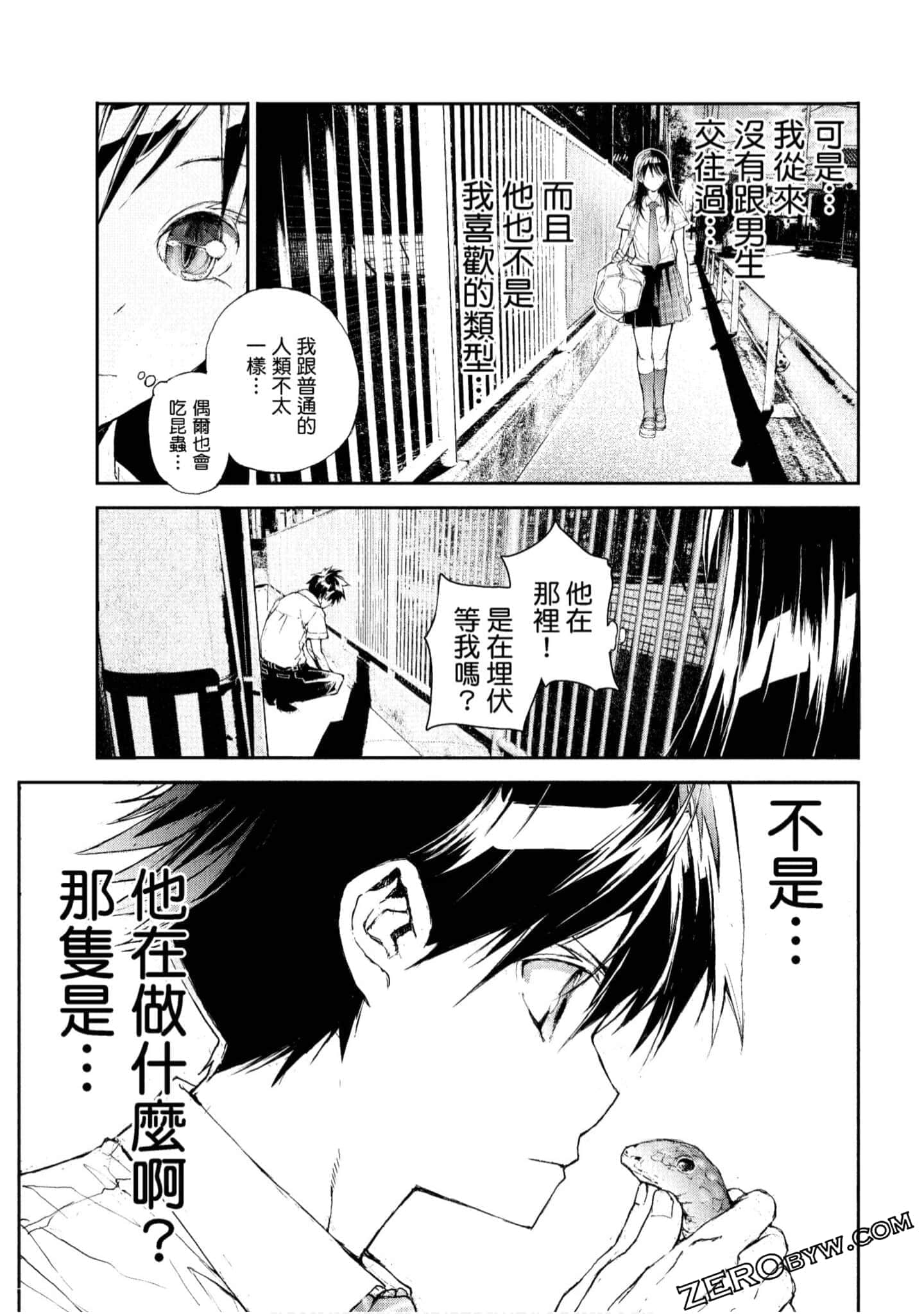 Page 59