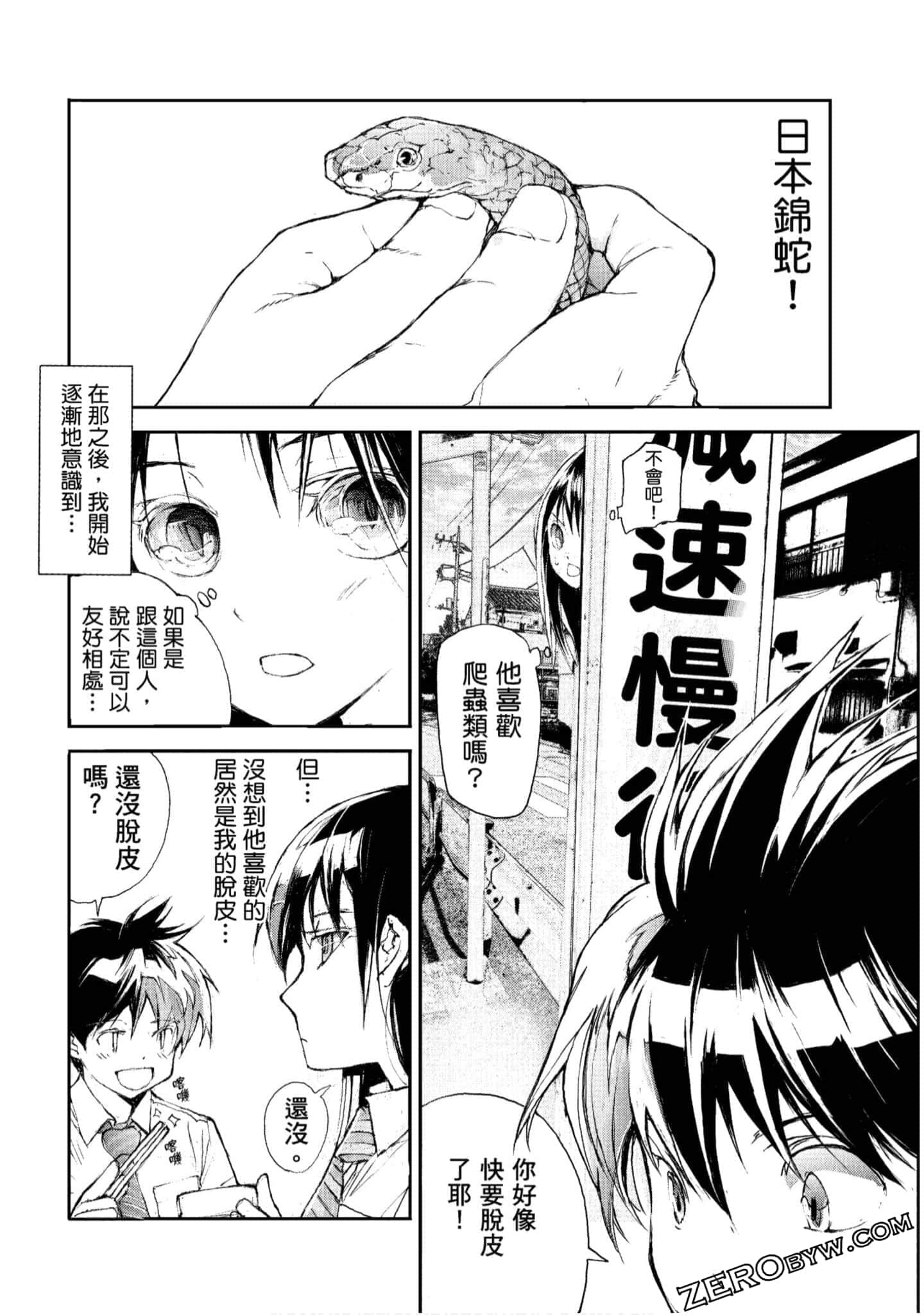 Page 60
