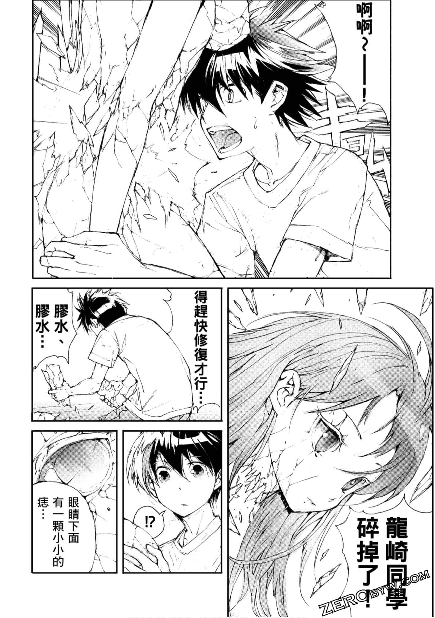 Page 62