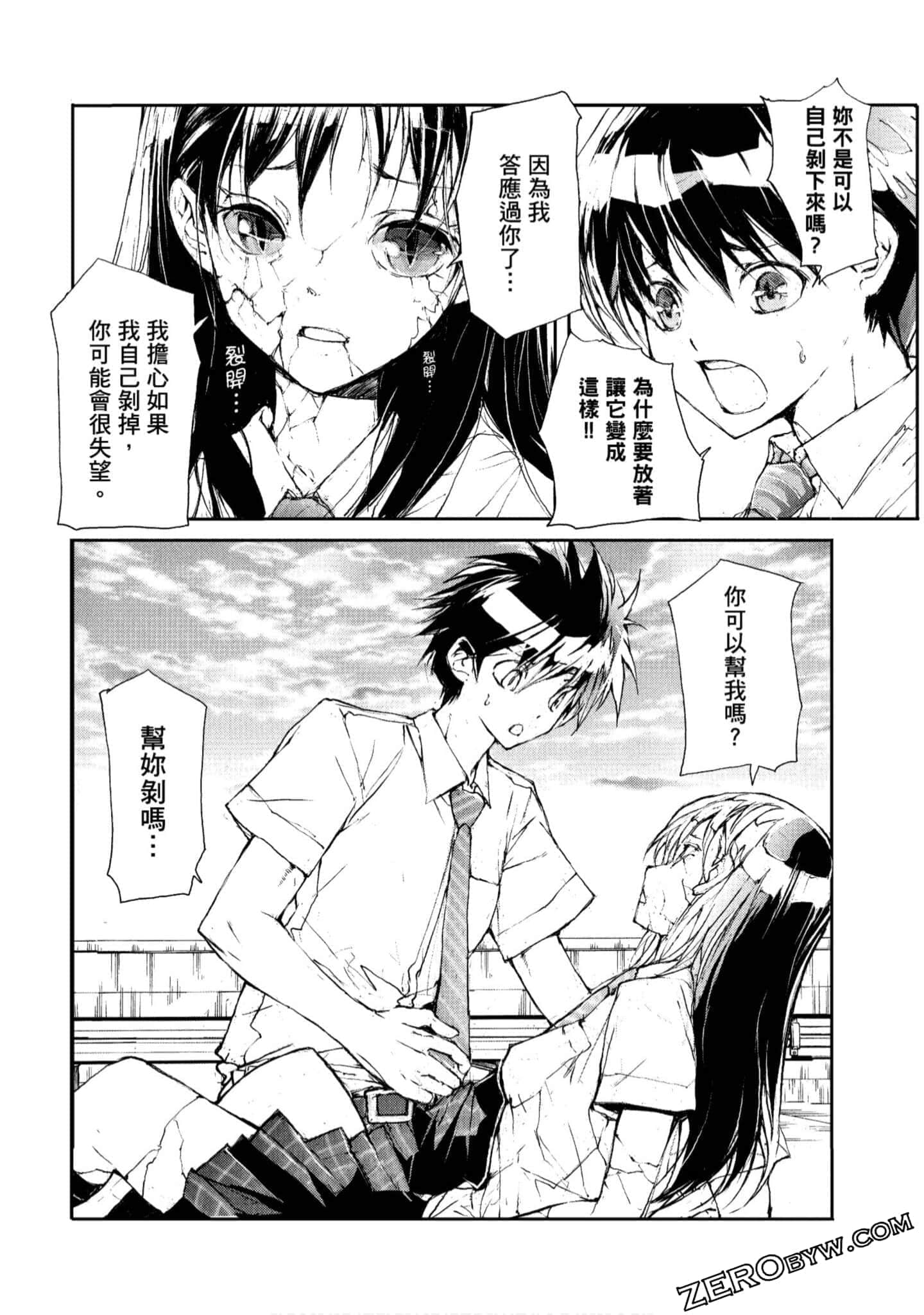 Page 68