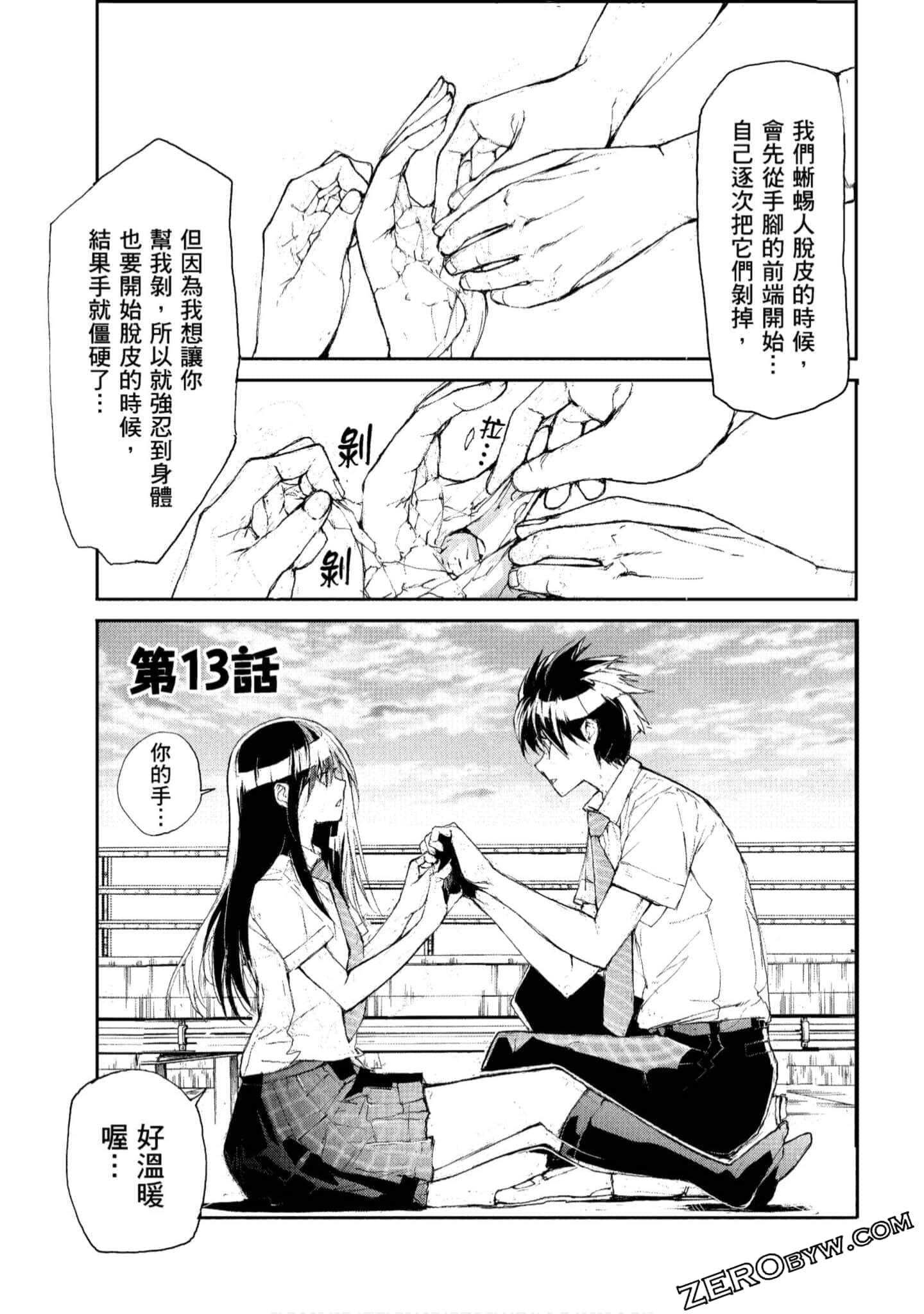 Page 69
