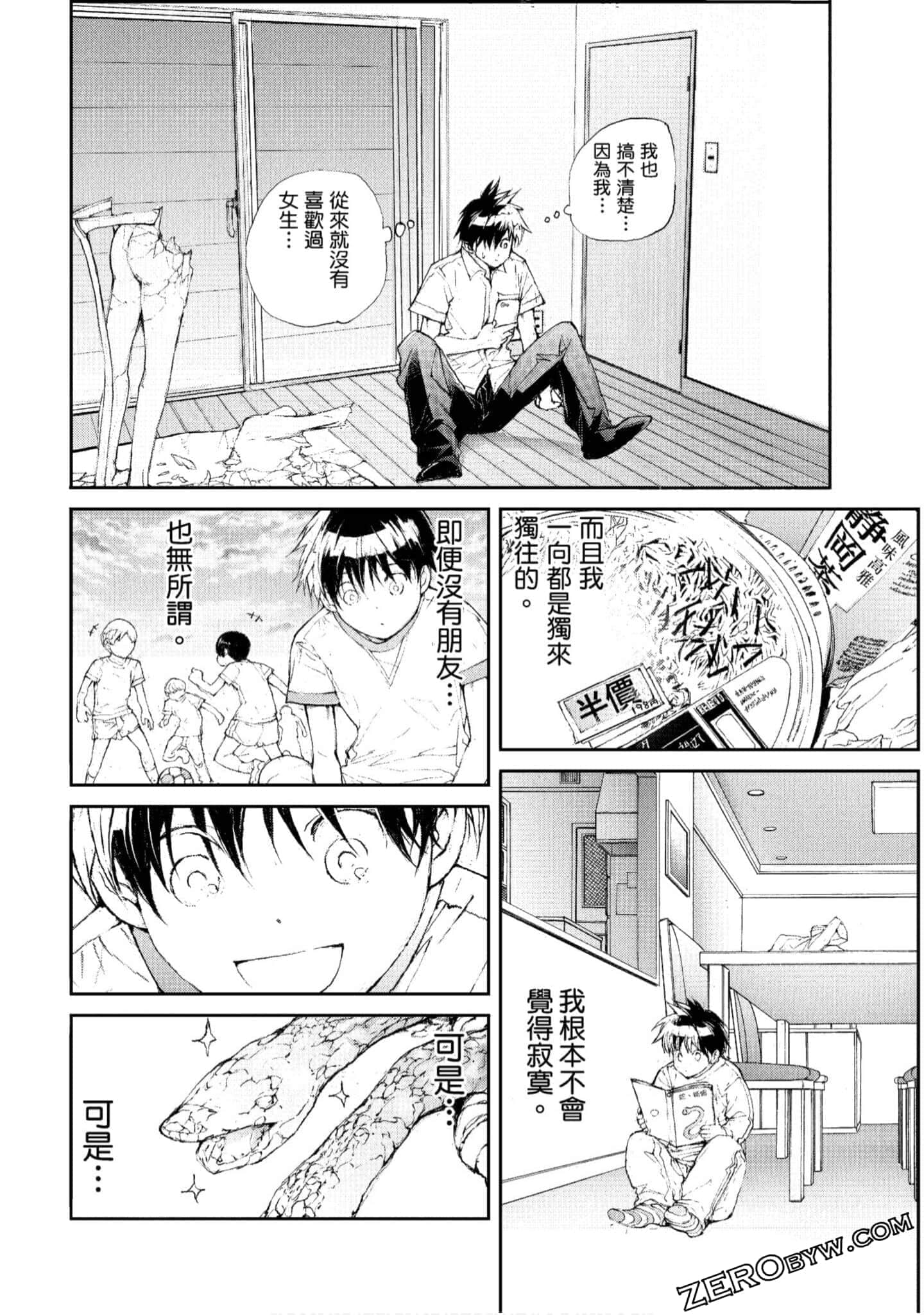 Page 80