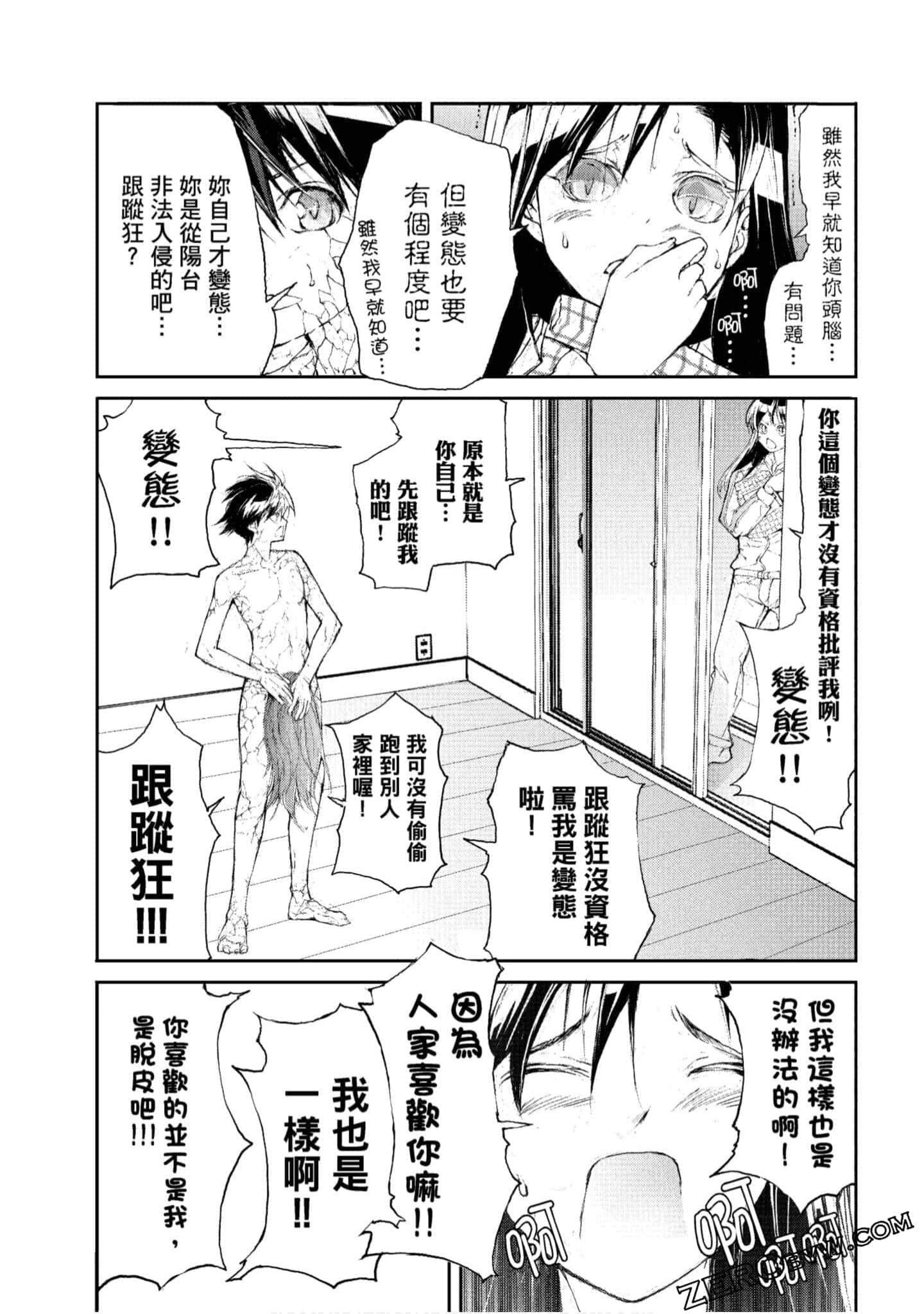 Page 85