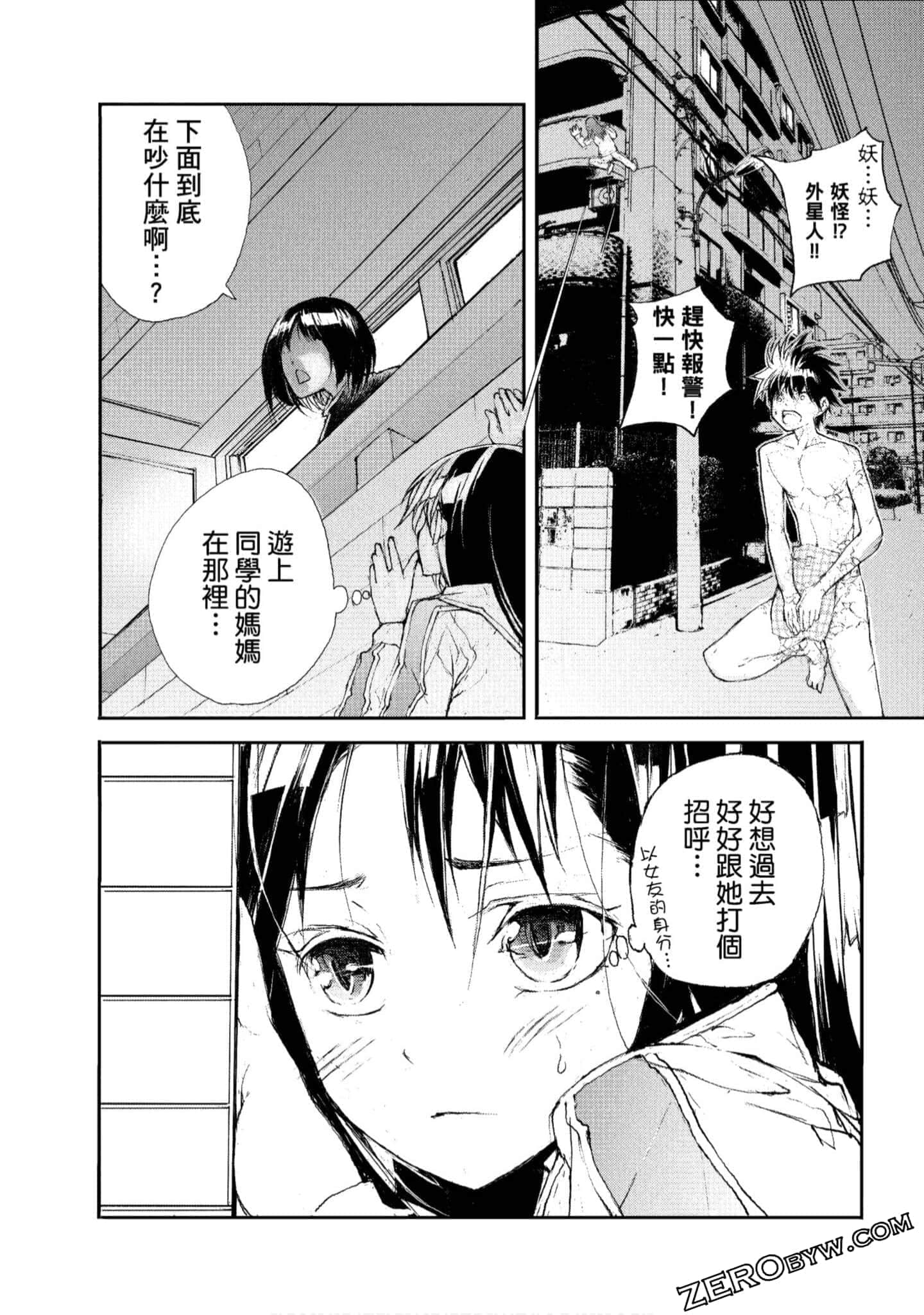 Page 91