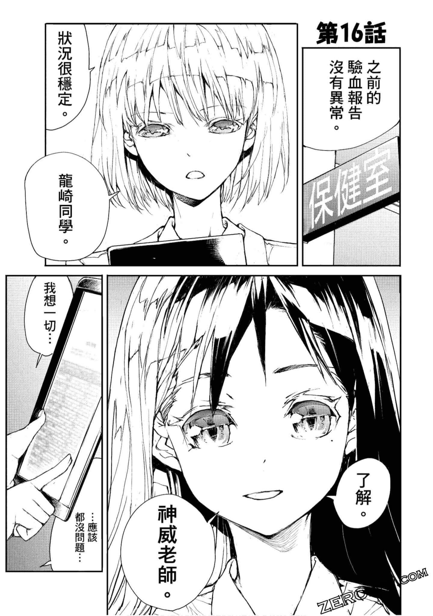 Page 93