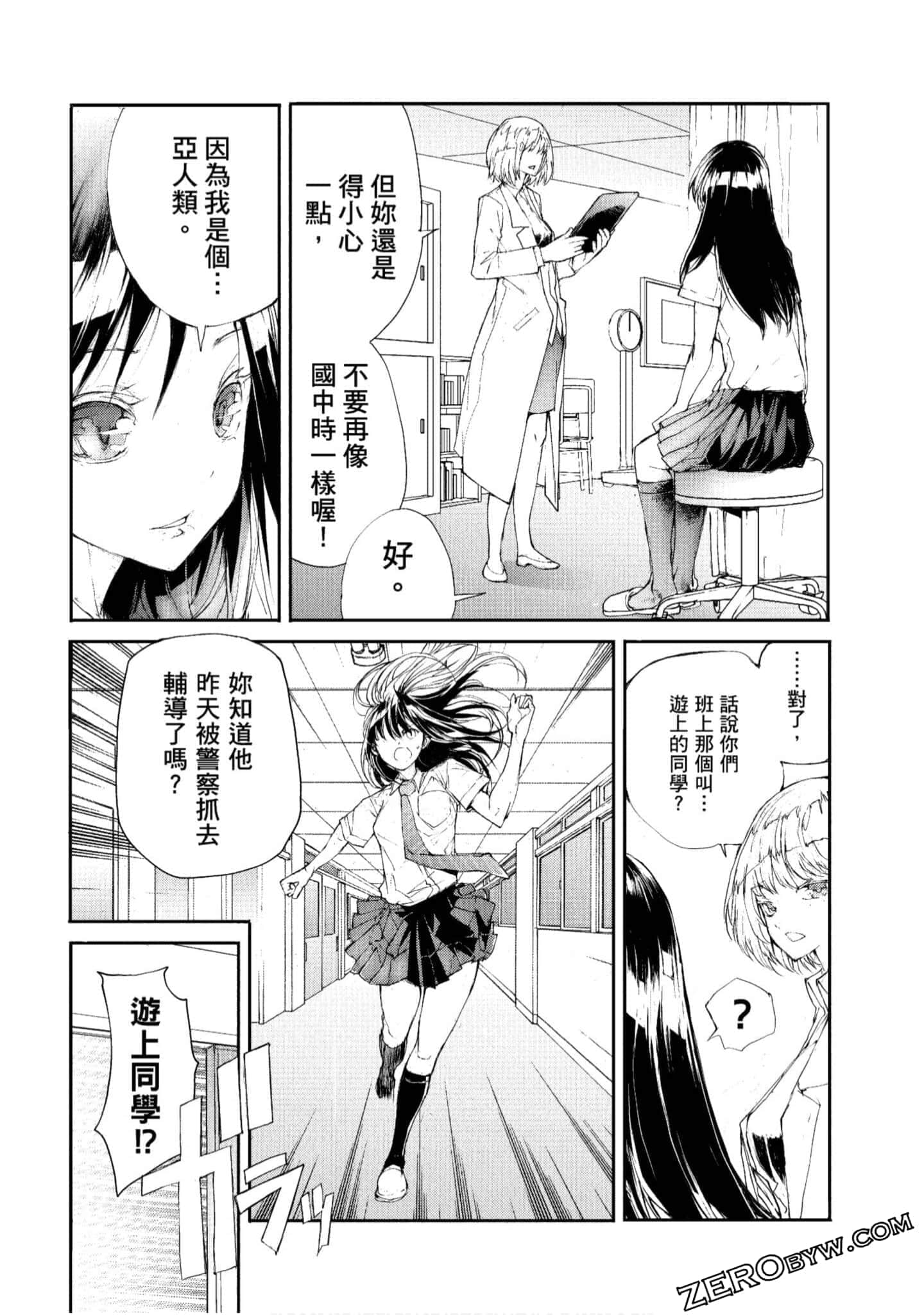 Page 94