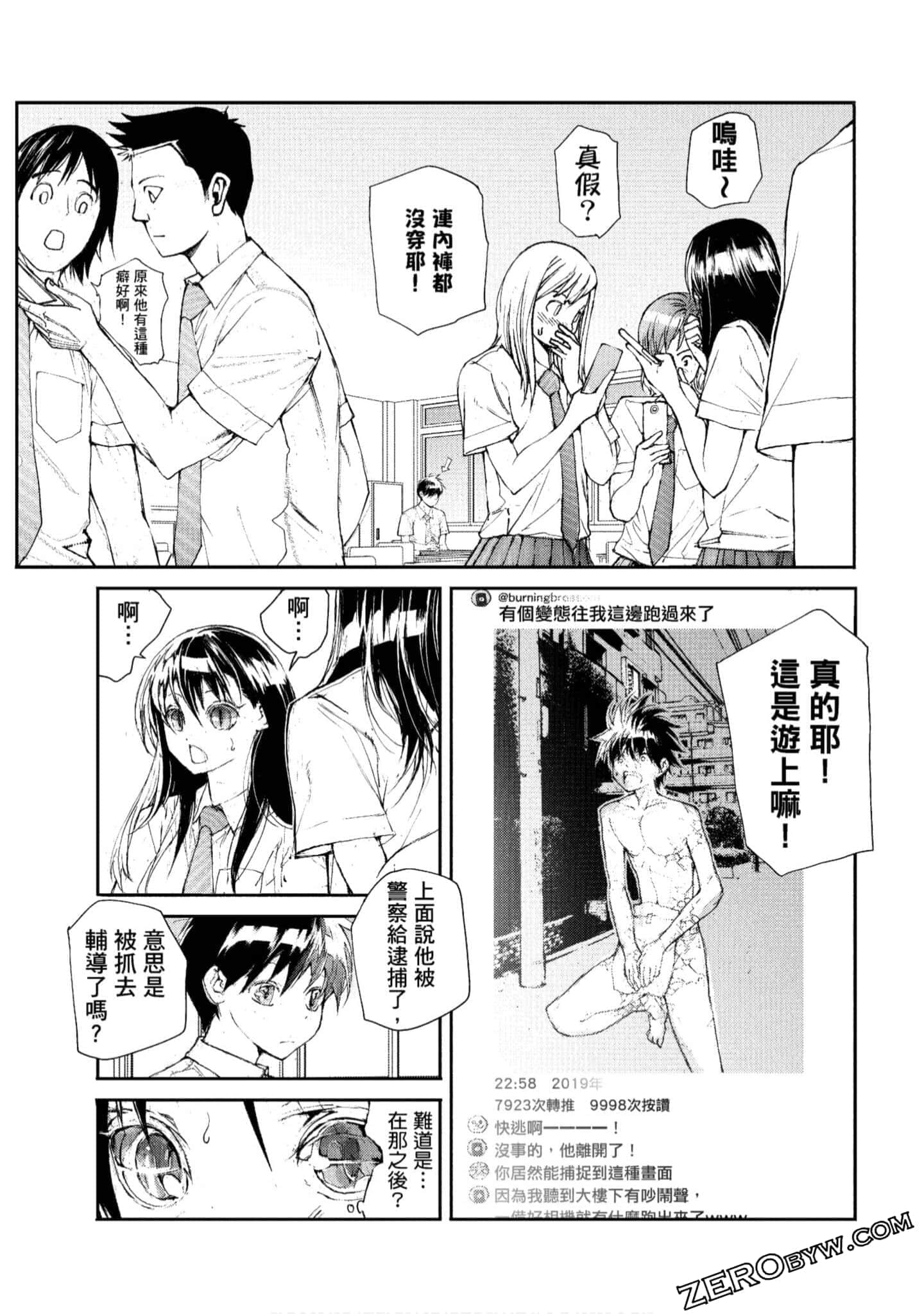 Page 95