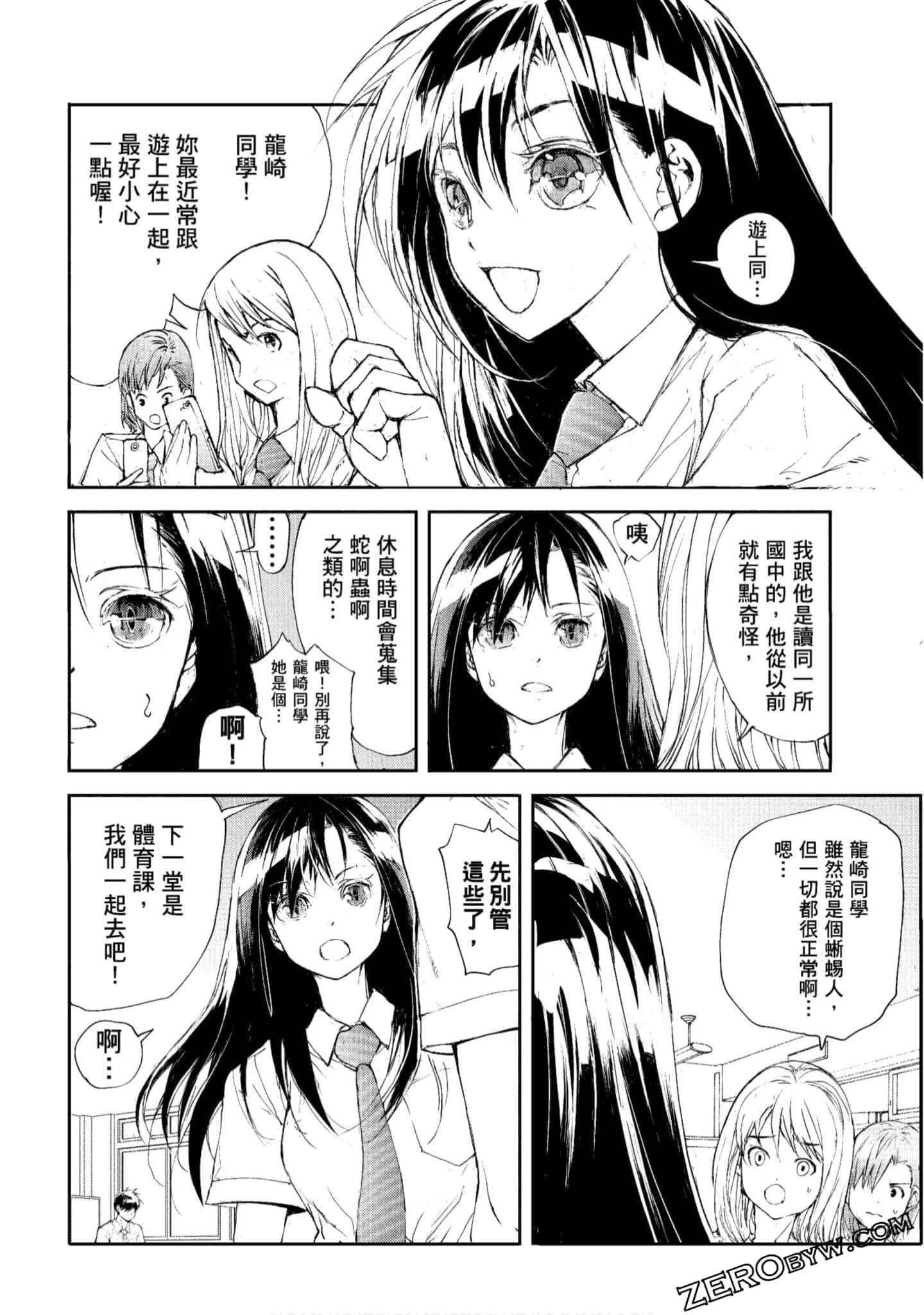 Page 96