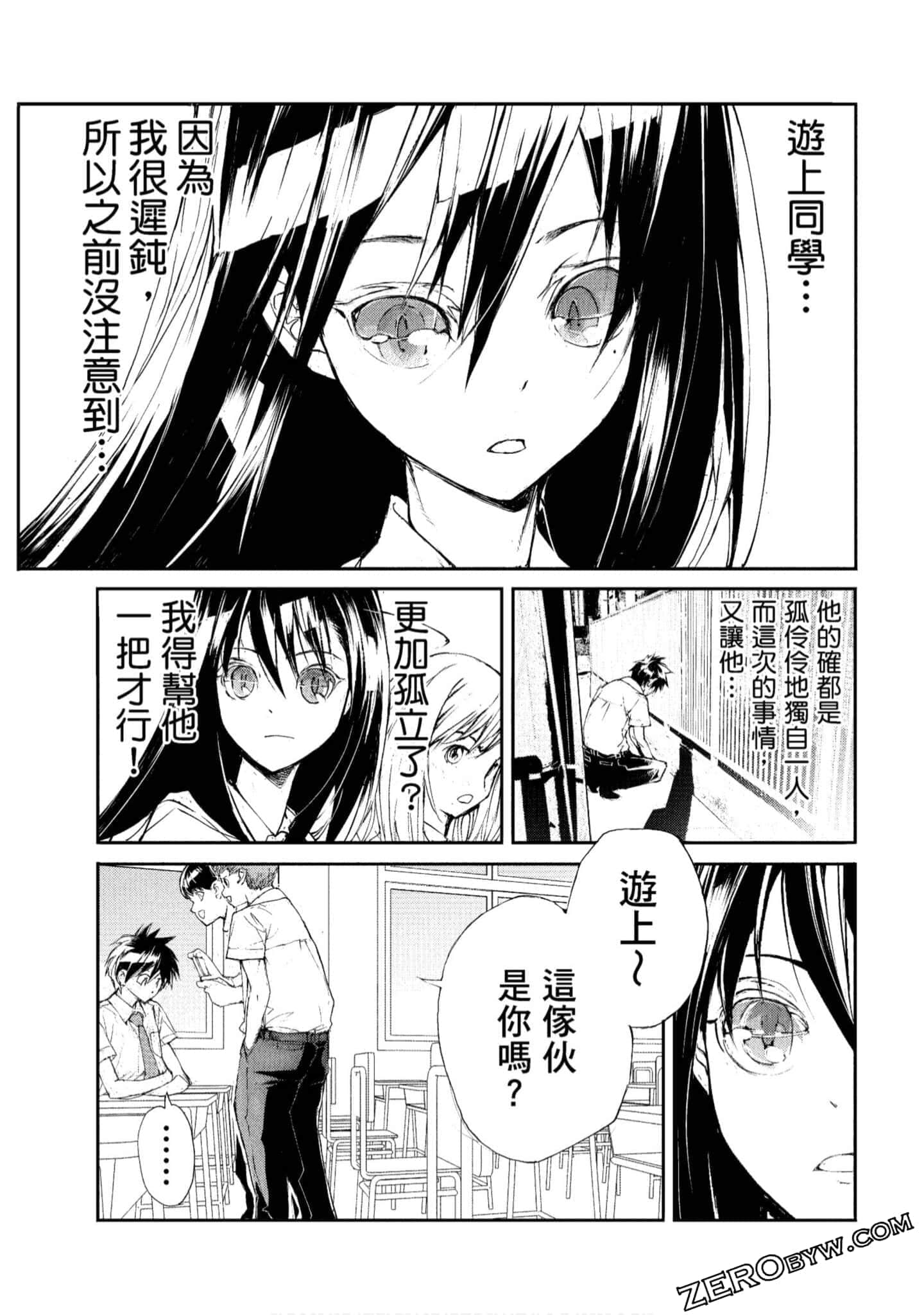 Page 97