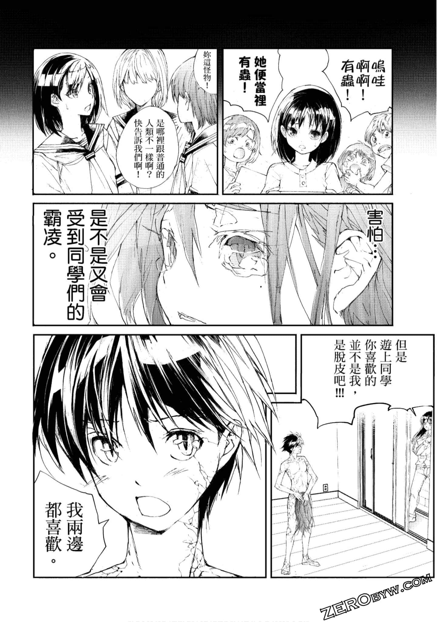 Page 100