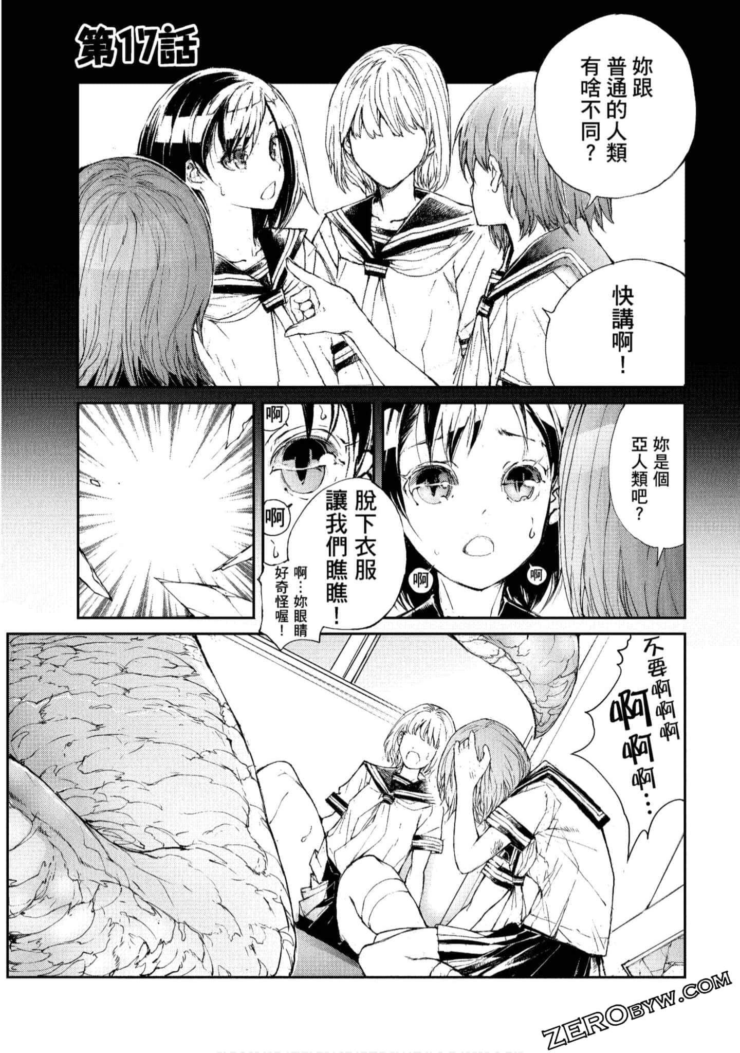 Page 105