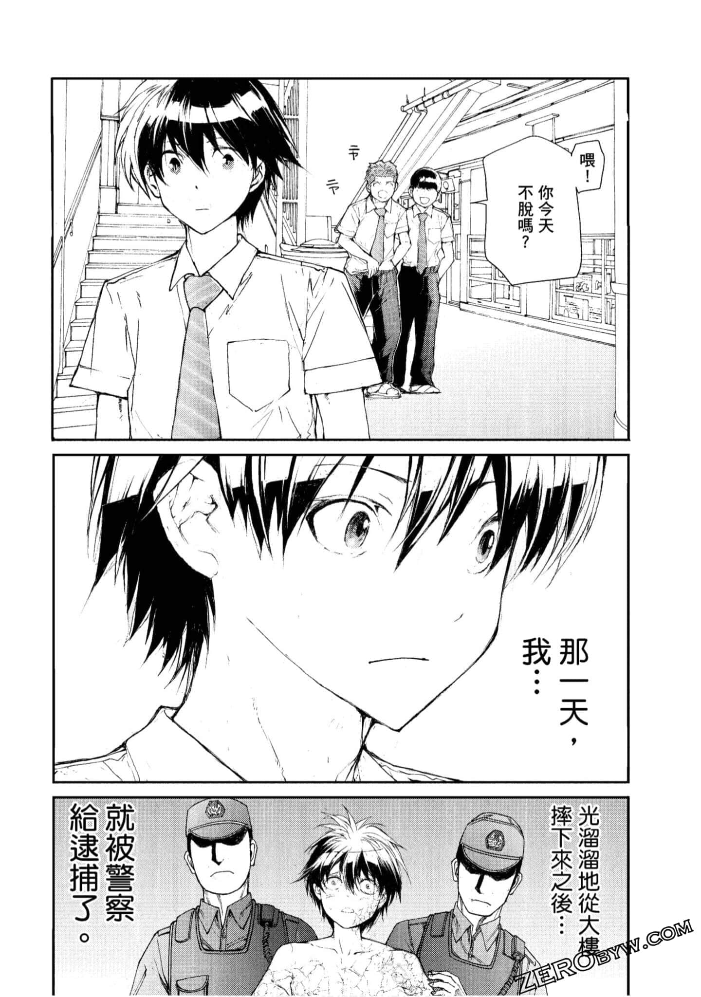Page 106