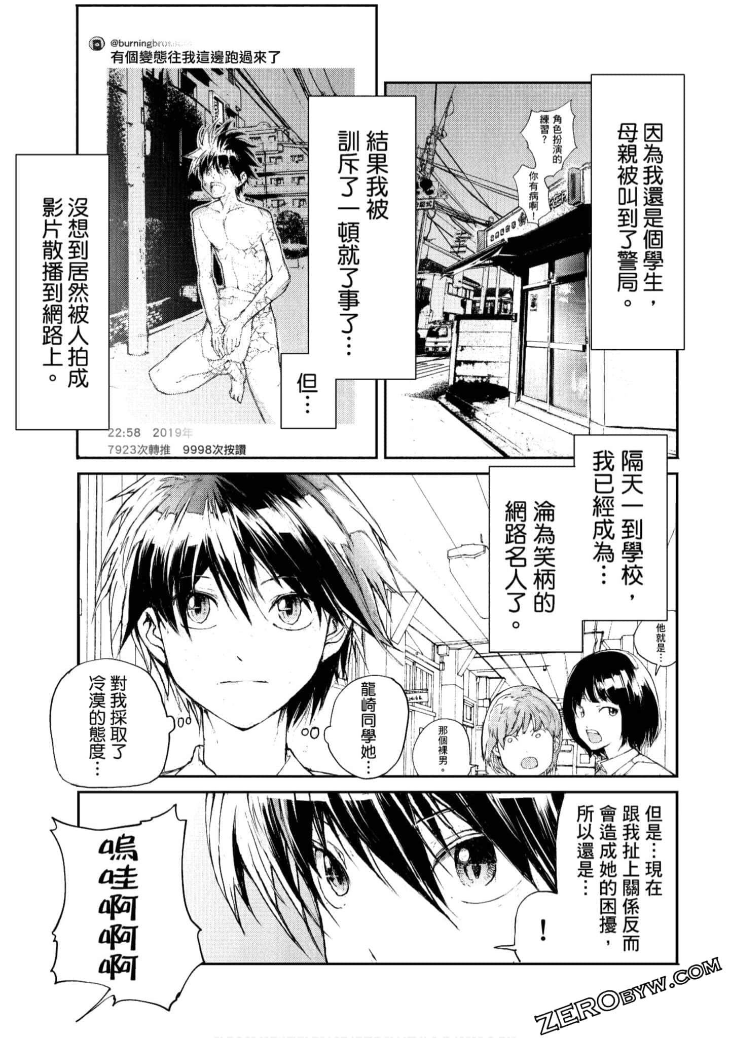 Page 107