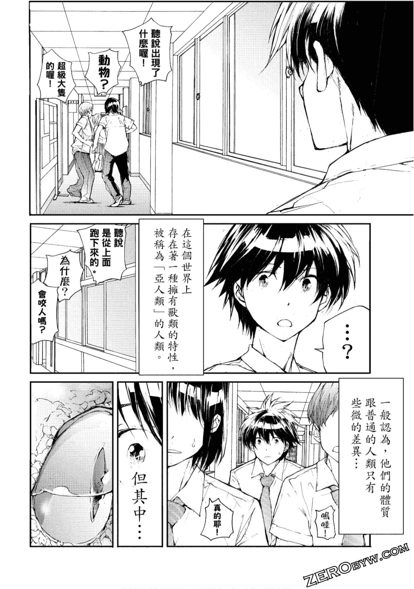 Page 108
