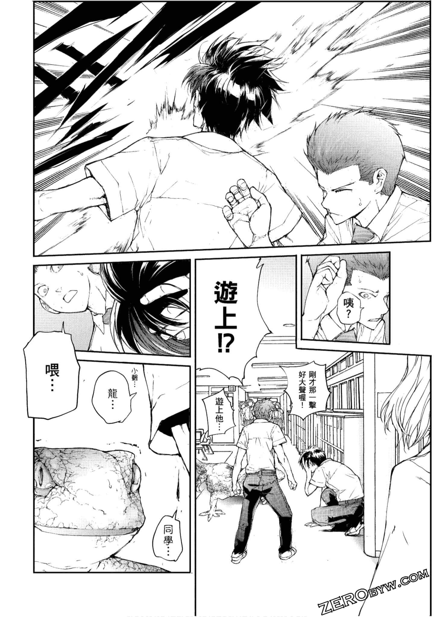 Page 116