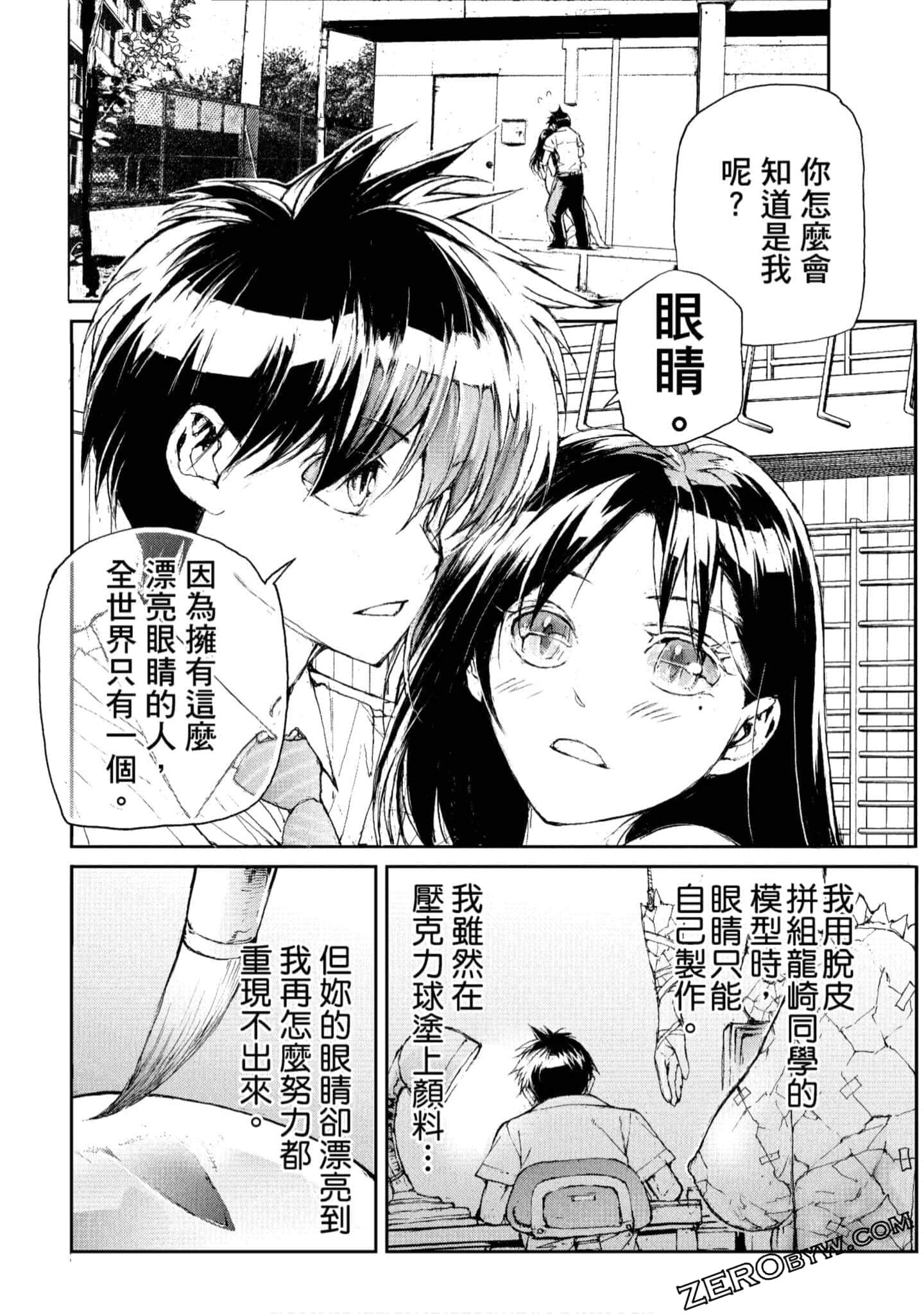Page 120
