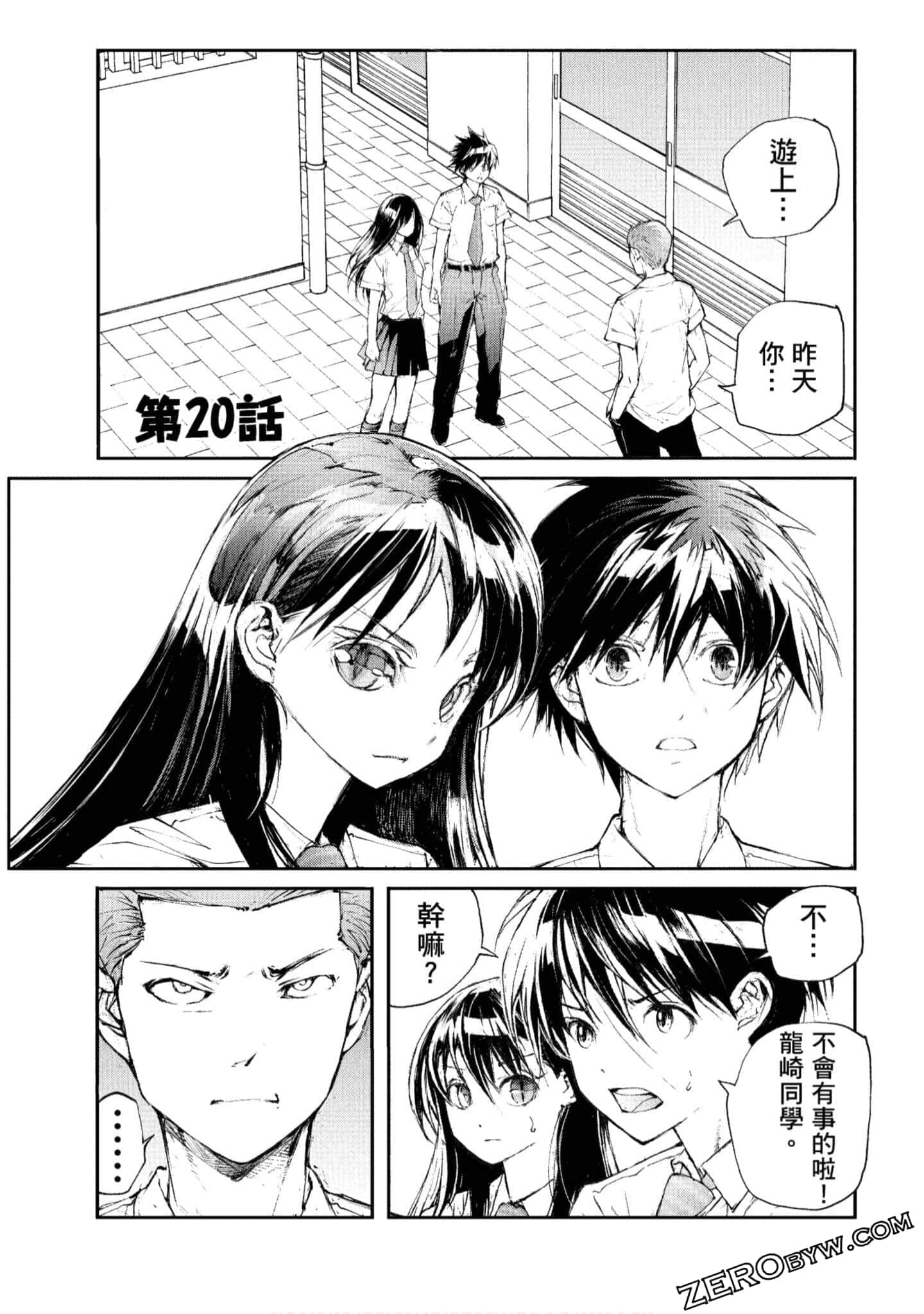 Page 129