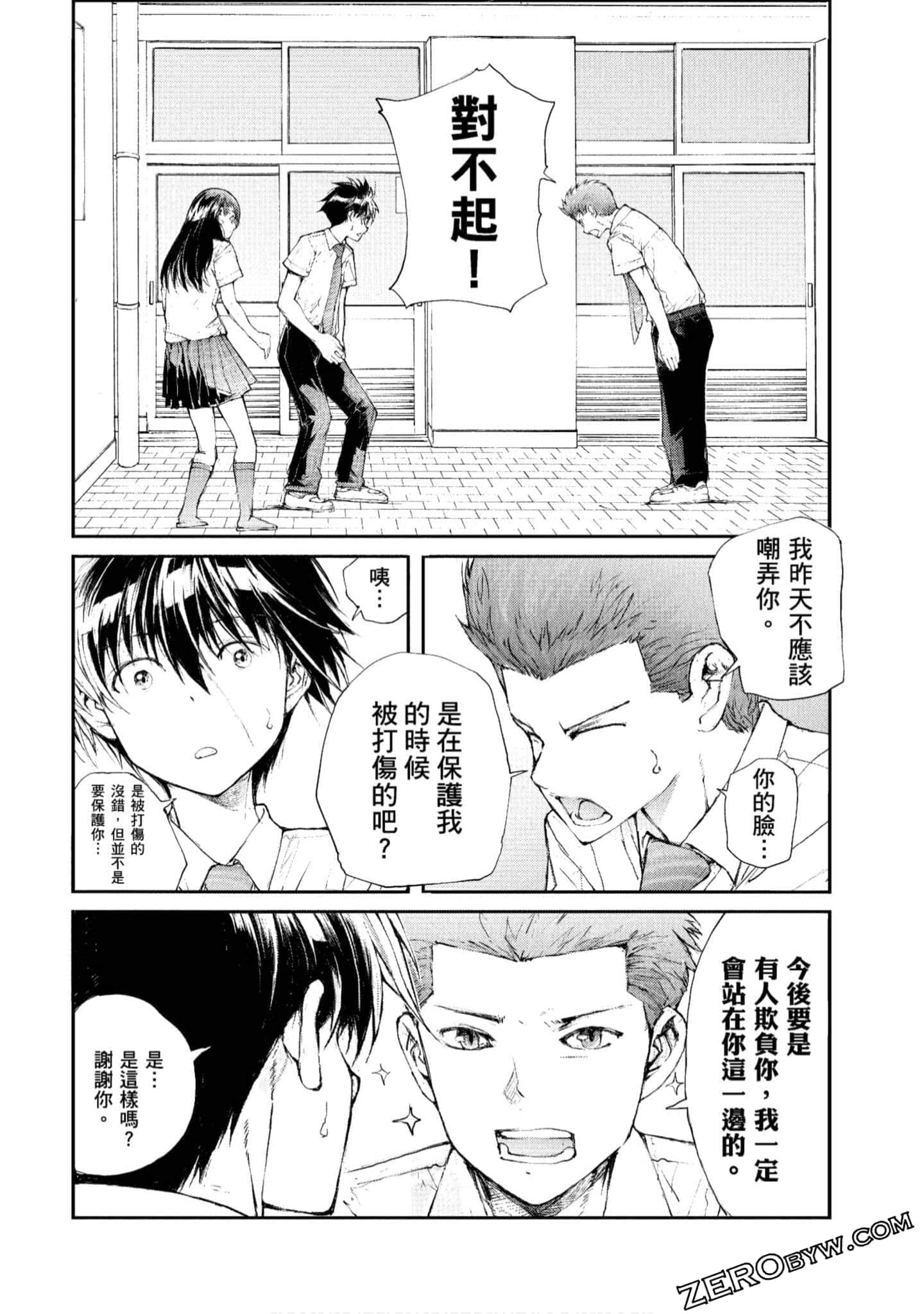 Page 130