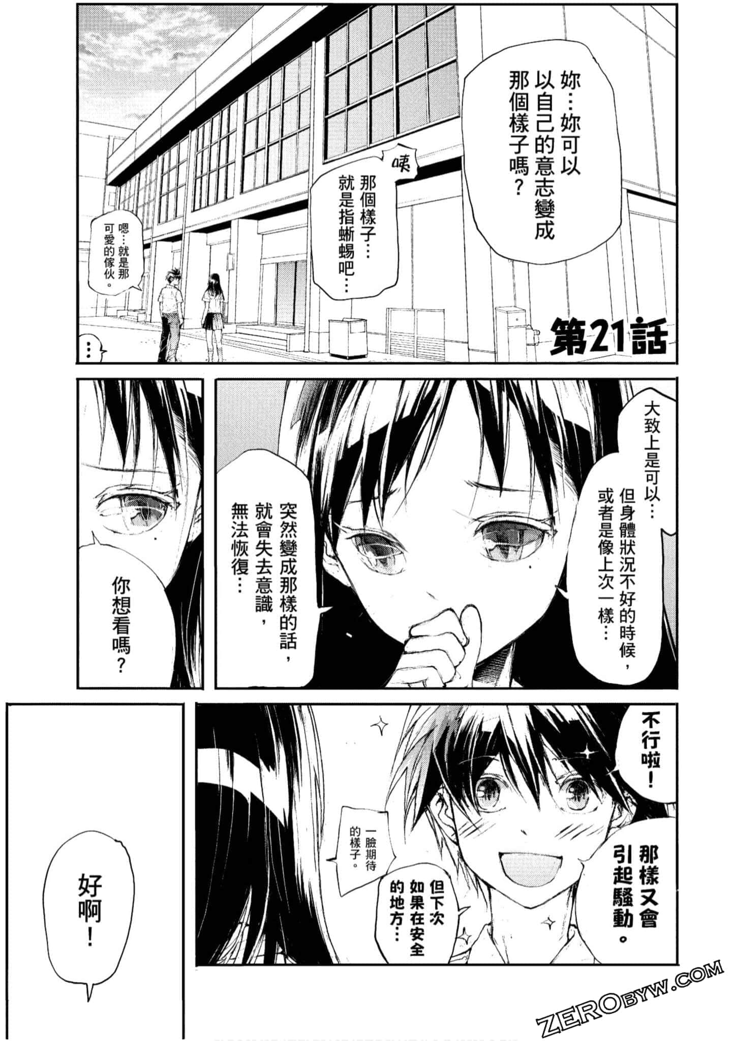 Page 133
