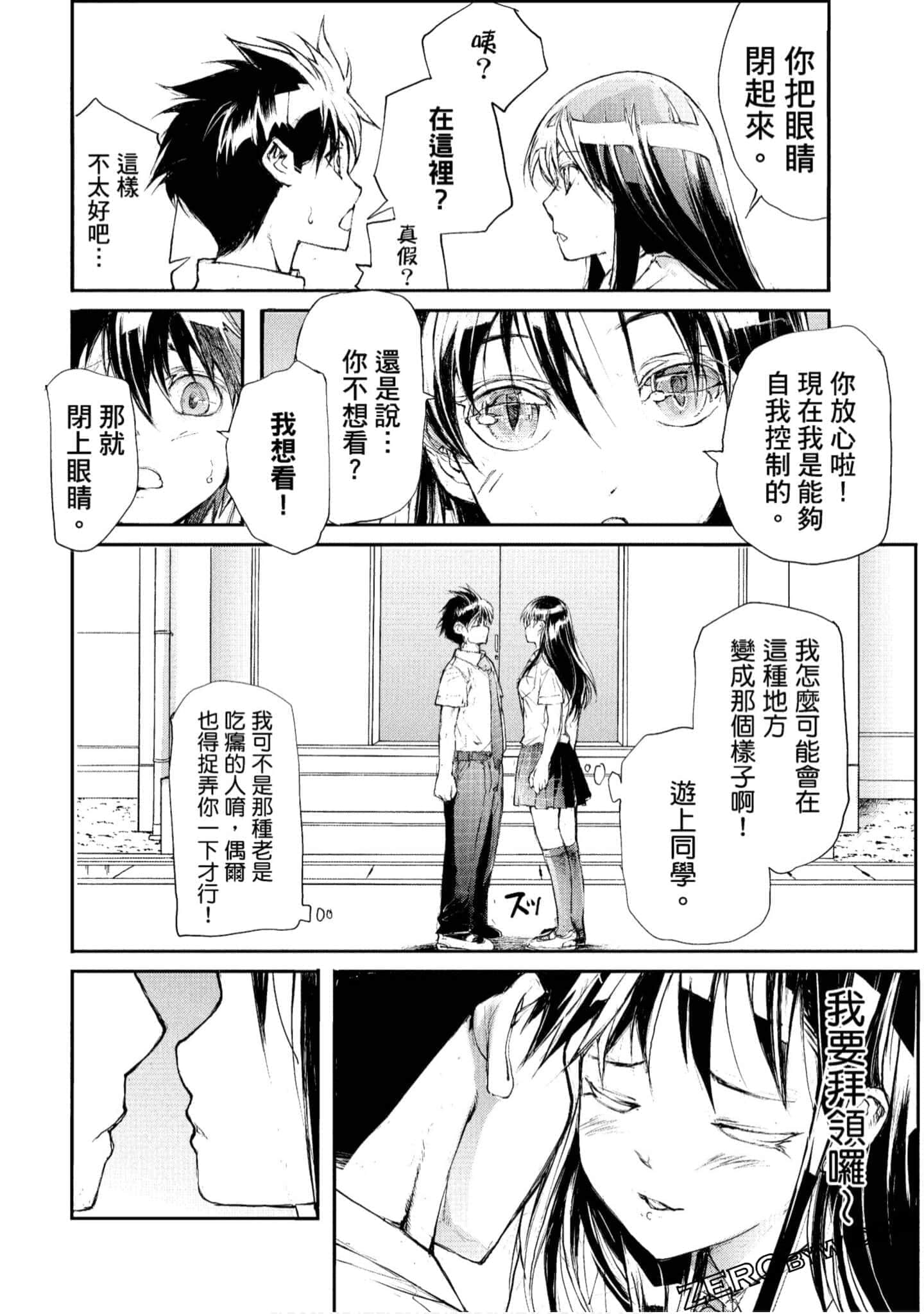 Page 134