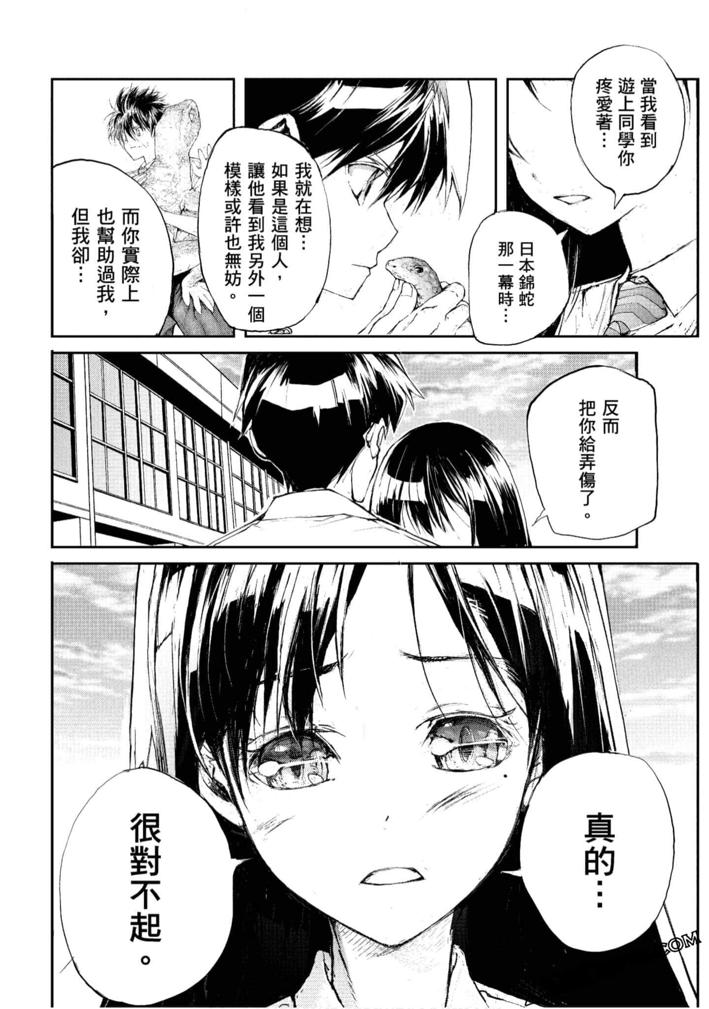 Page 136